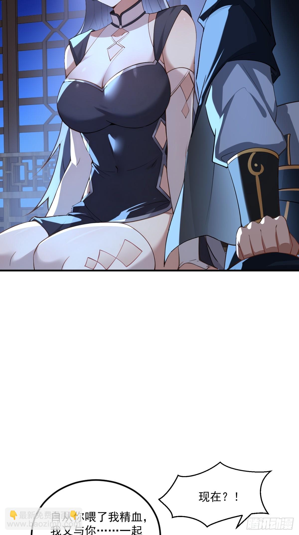 第103话  有古怪(1/2)-第104话