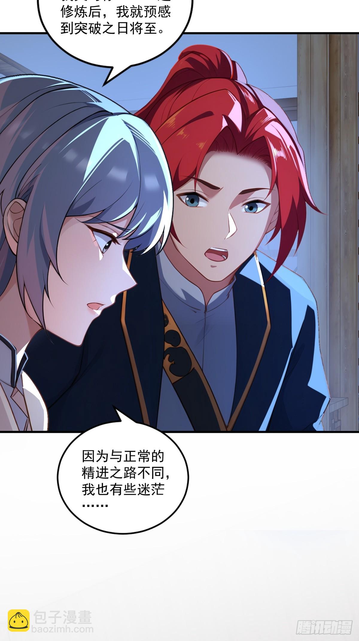 第103话  有古怪(1/2)-第104话