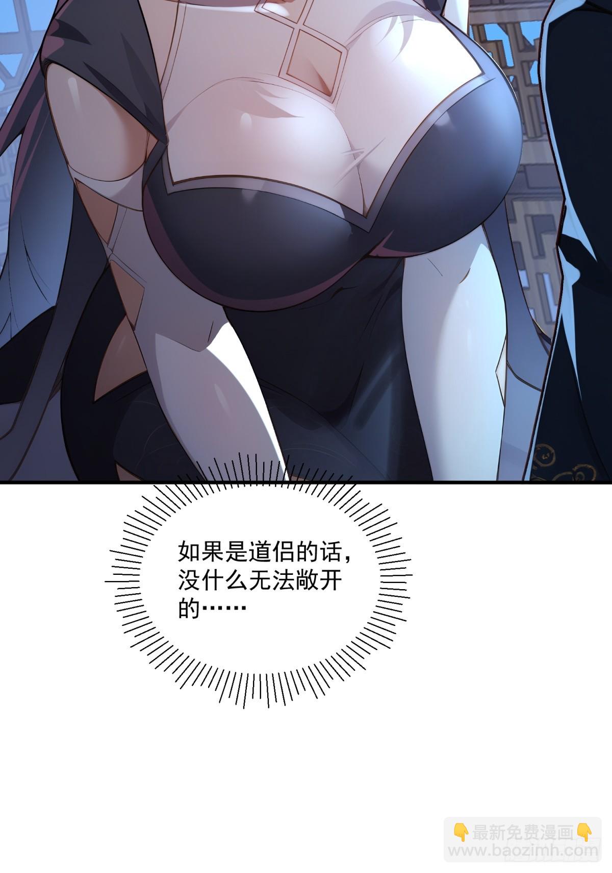 第103话  有古怪(1/2)-第104话