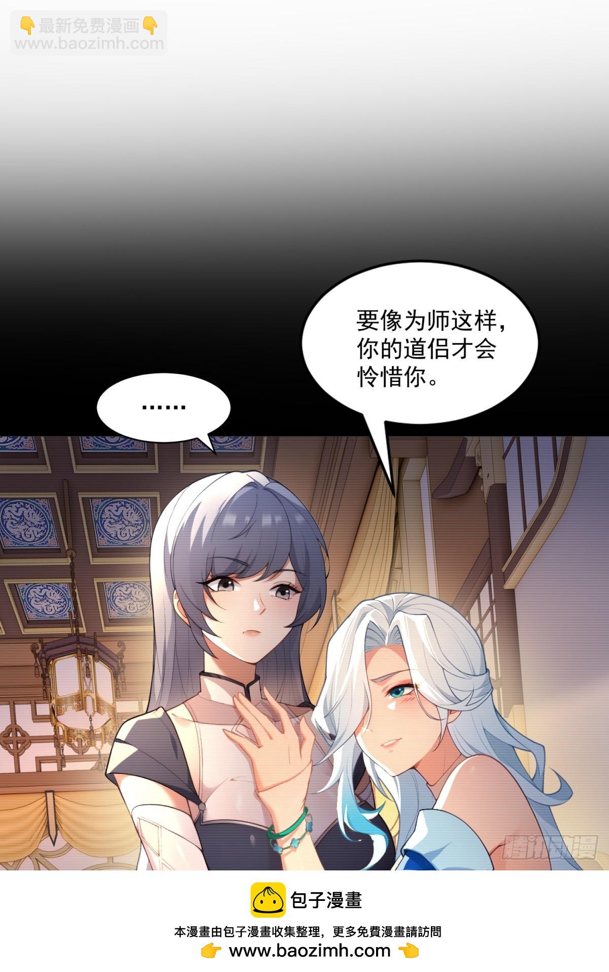 第103话  有古怪(1/2)-第104话