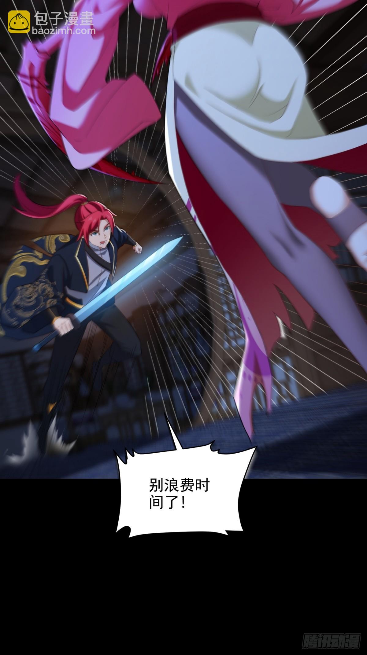 第105话  时间重置(1/2)-第106话