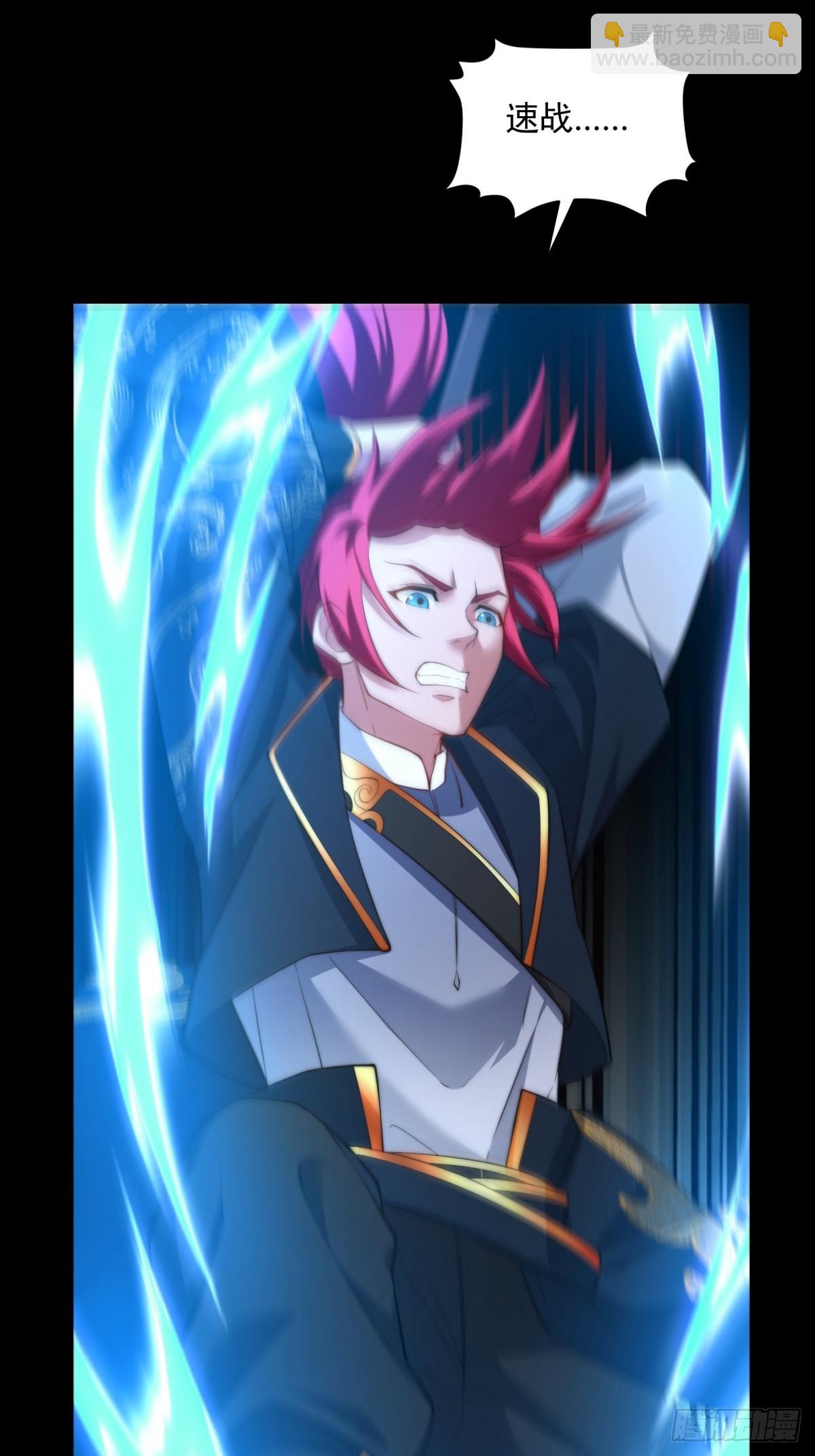 第105话  时间重置(1/2)-第106话