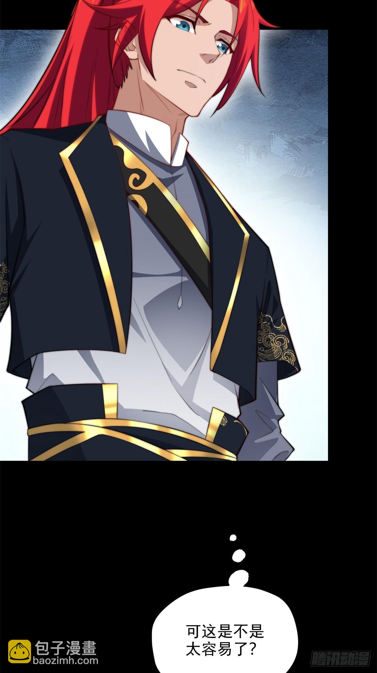 第105话  时间重置(1/2)-第106话