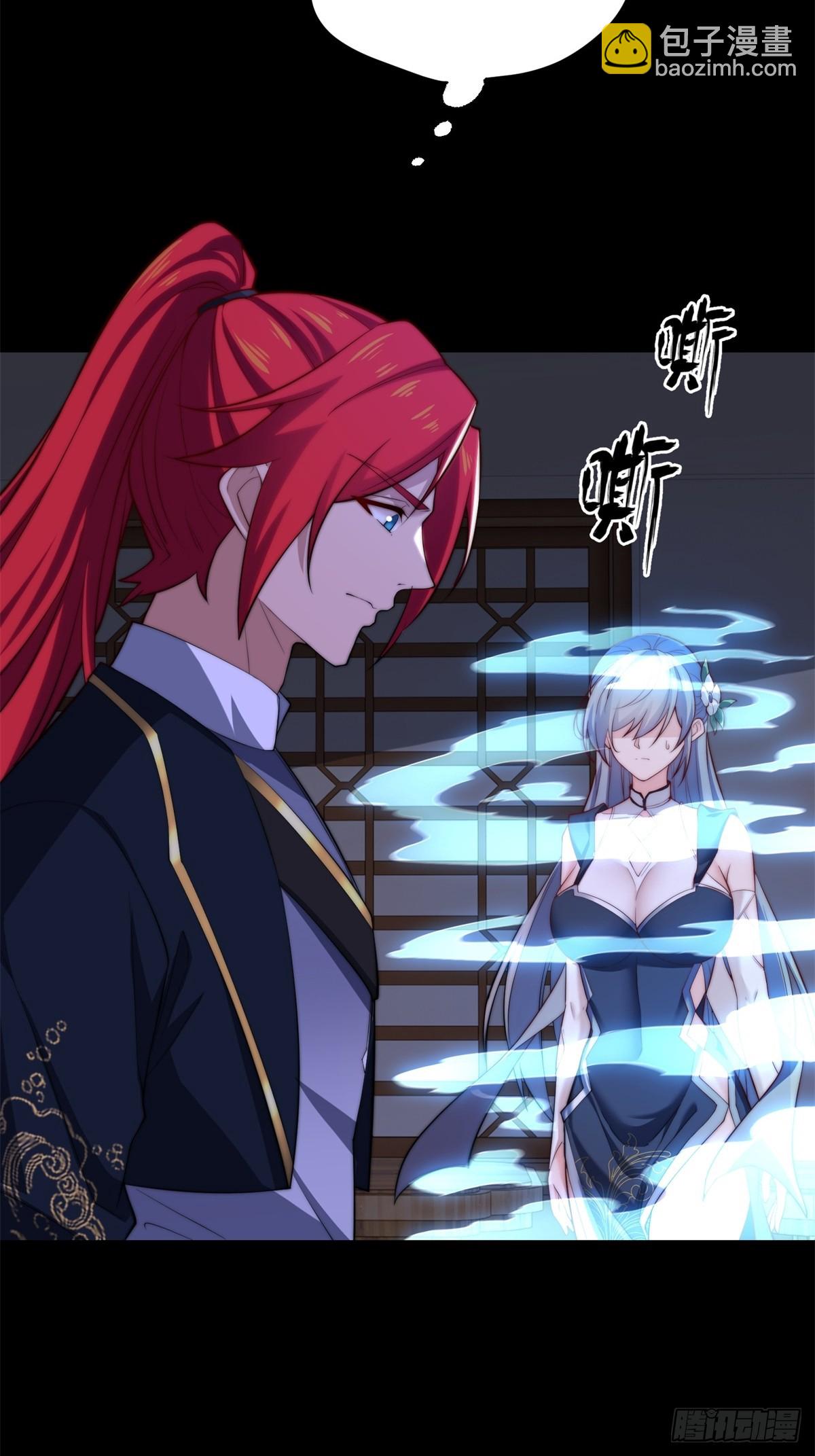 第105话  时间重置(1/2)-第106话