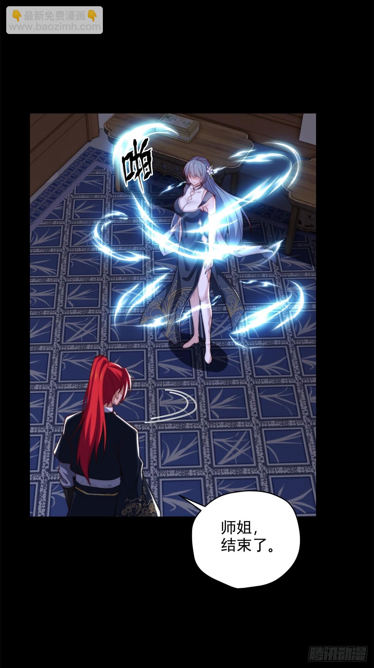 第105话  时间重置(1/2)-第106话