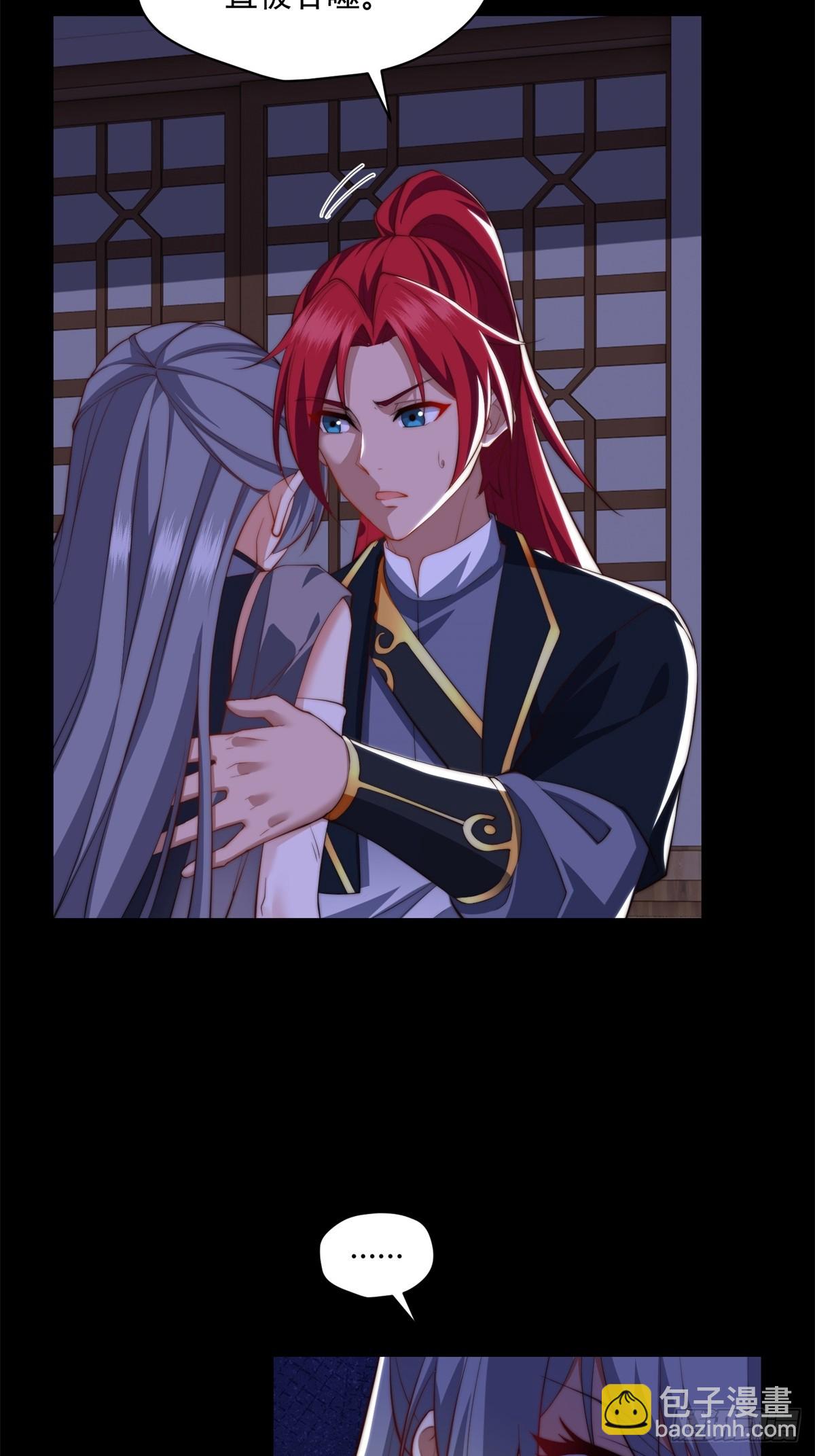 第105话  时间重置(1/2)-第106话