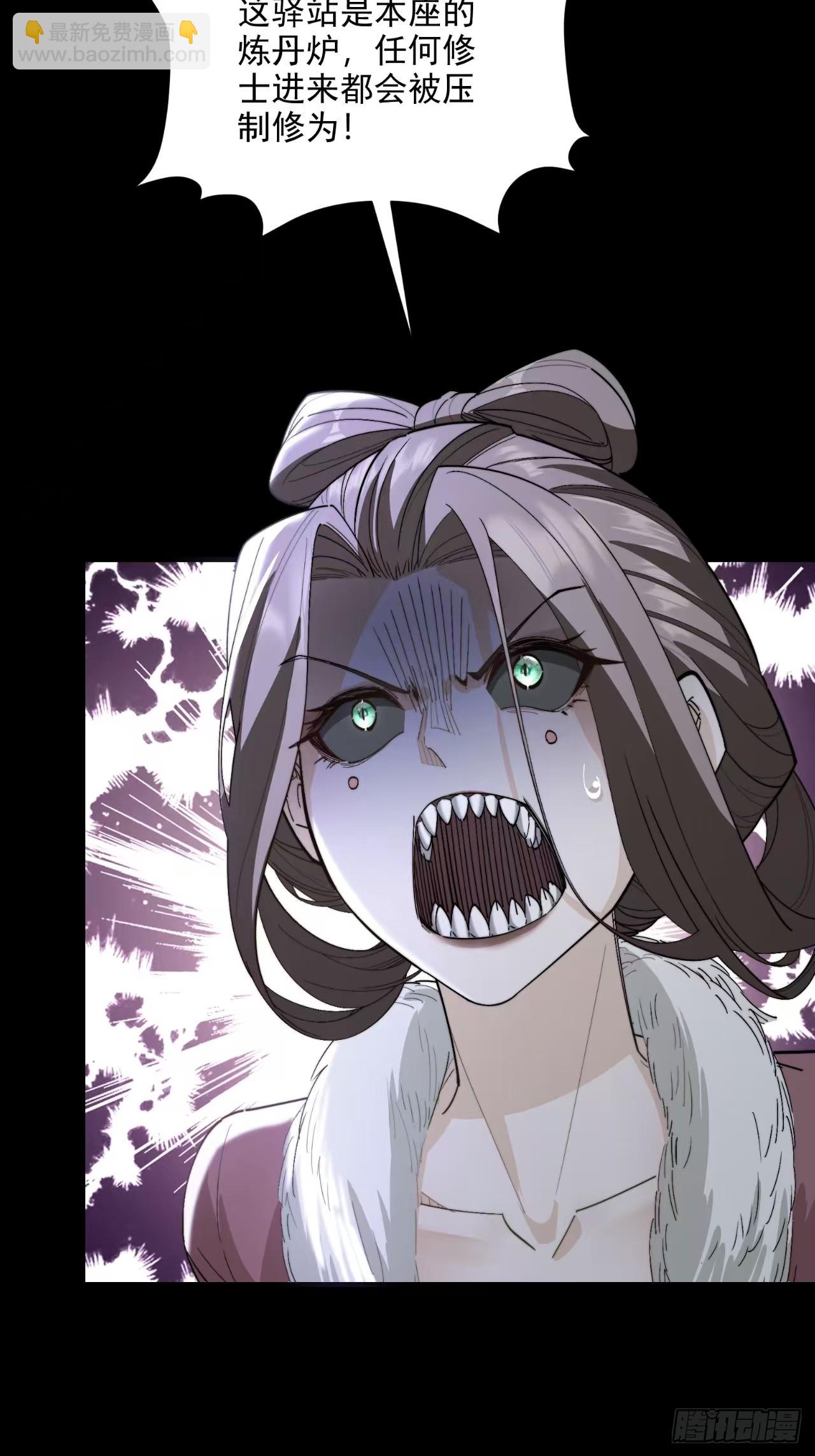 第105话  时间重置(1/2)-第106话