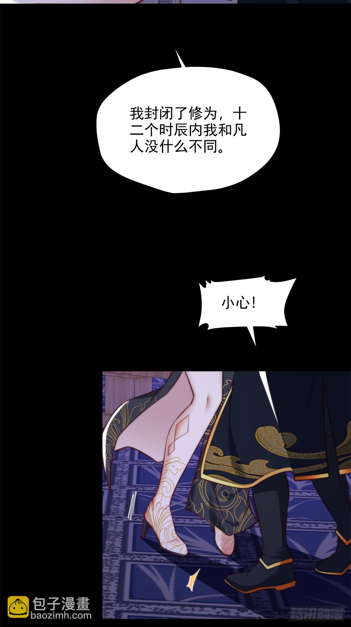 第105话  时间重置(1/2)-第106话