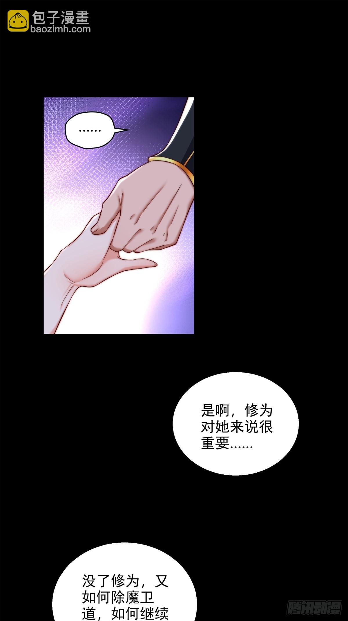 第105话  时间重置(1/2)-第106话