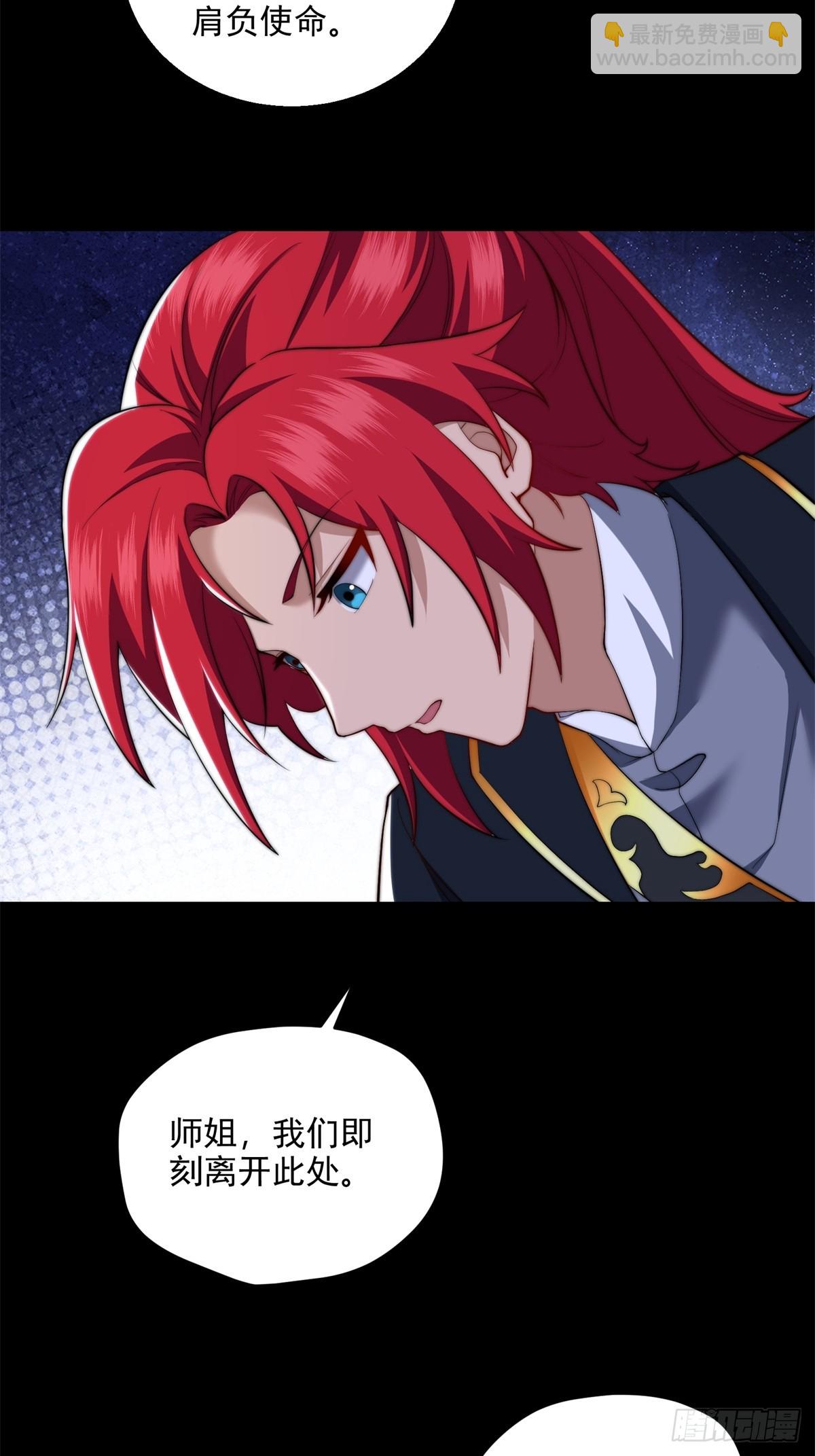 第105话  时间重置(1/2)-第106话