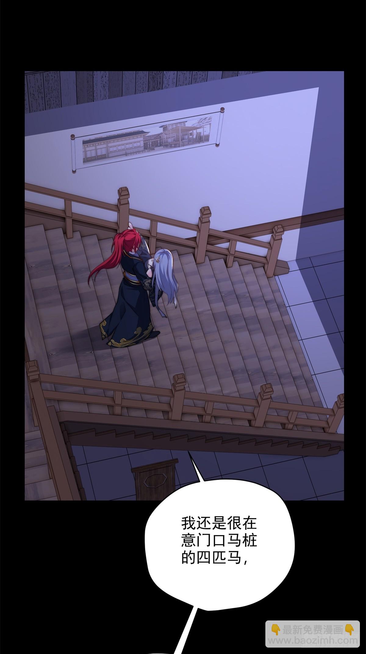 第105话  时间重置(1/2)-第106话