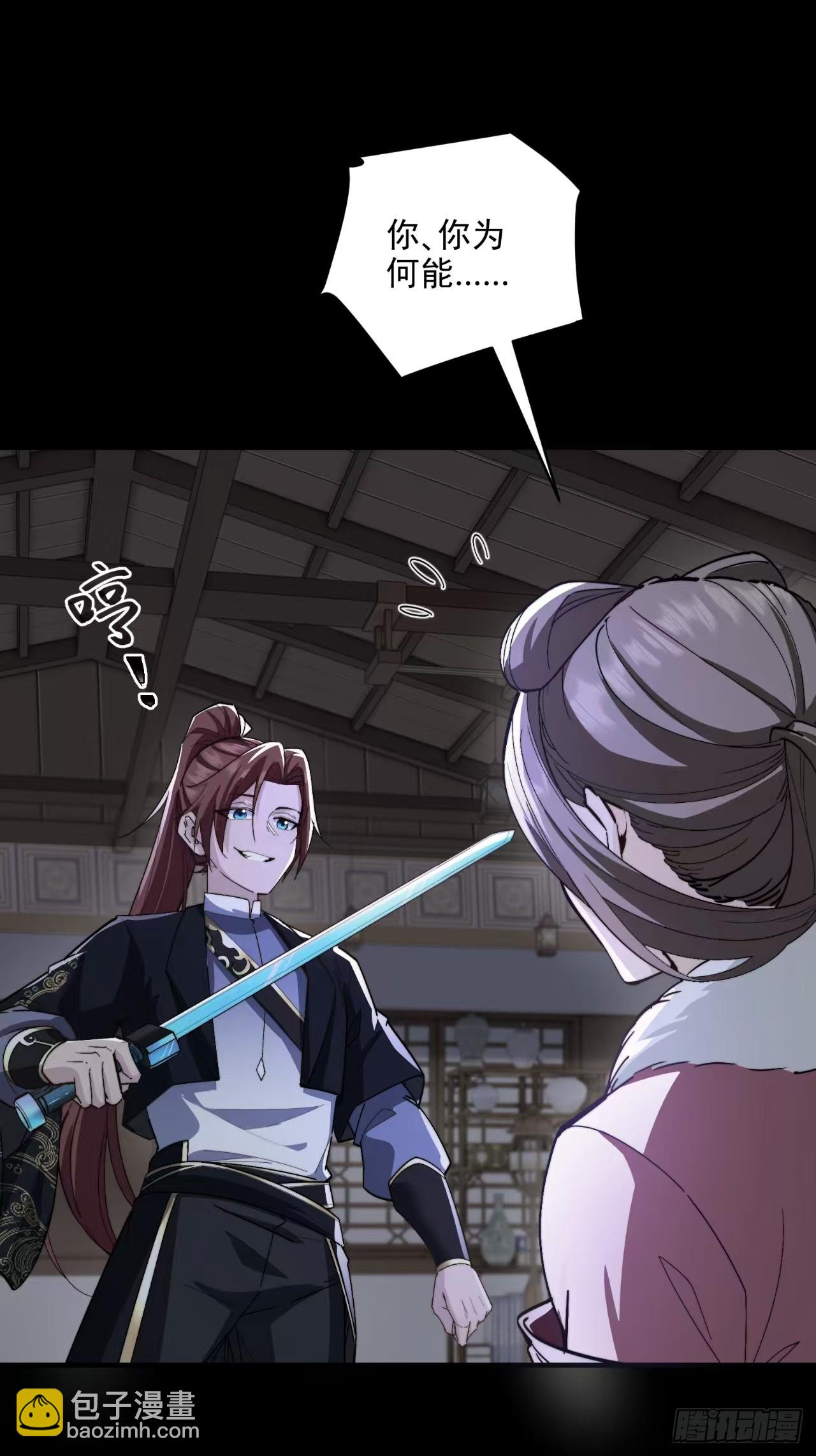 第105话  时间重置(1/2)-第106话