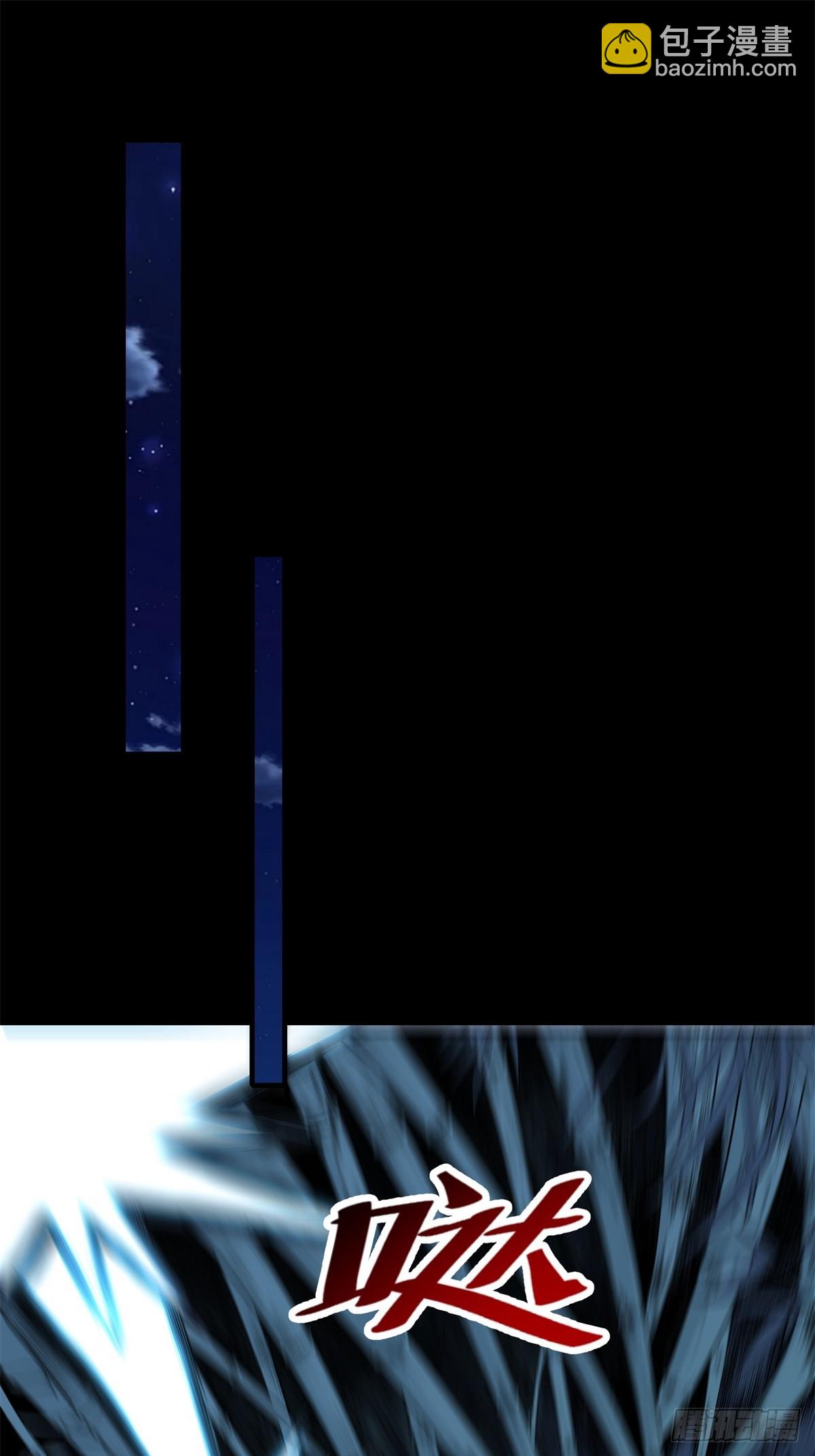 第105话  时间重置(1/2)-第106话