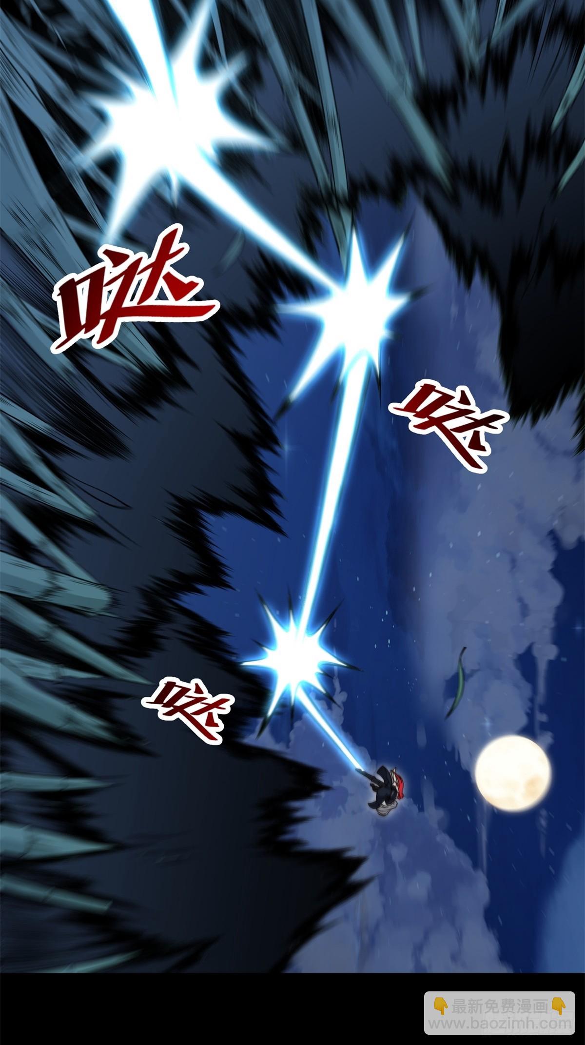 第105话  时间重置(1/2)-第106话