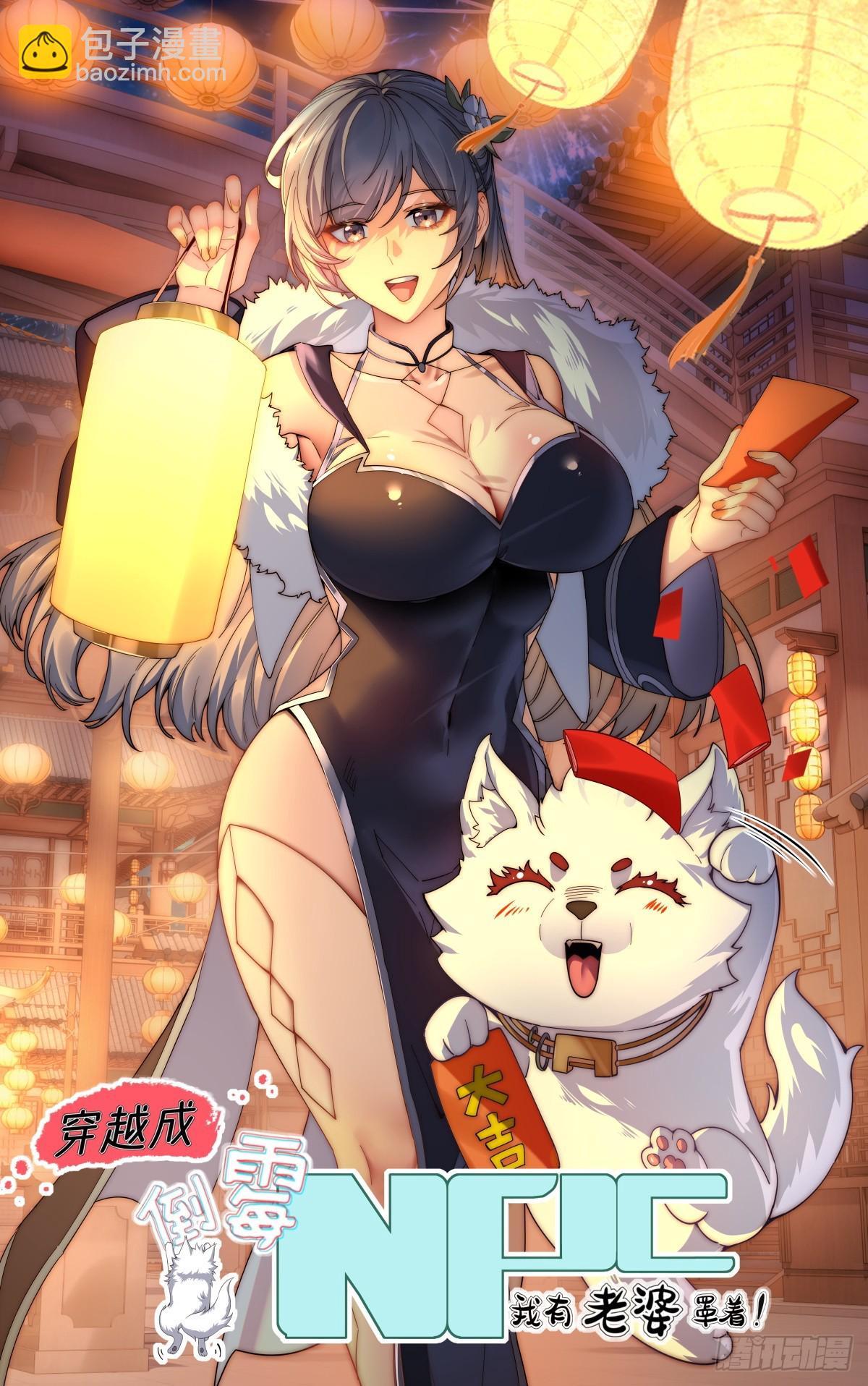 第105话  时间重置(1/2)-第106话