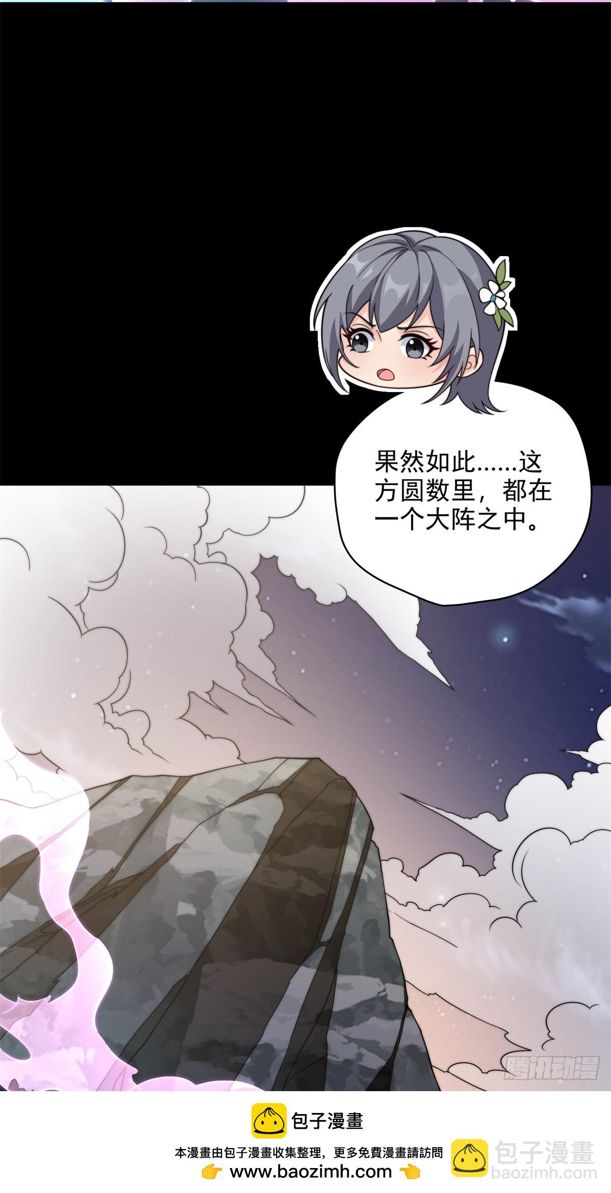 第105话  时间重置(1/2)-第106话
