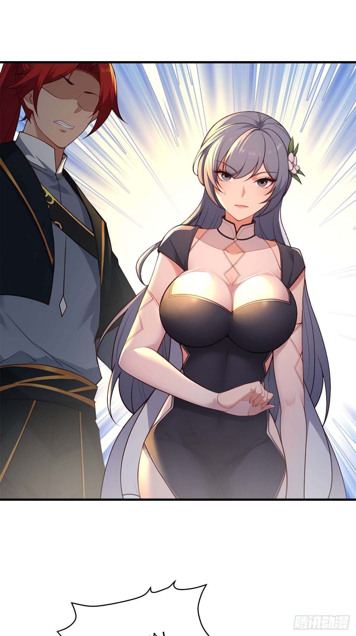 第107话  就不告诉你(1/2)-第108话