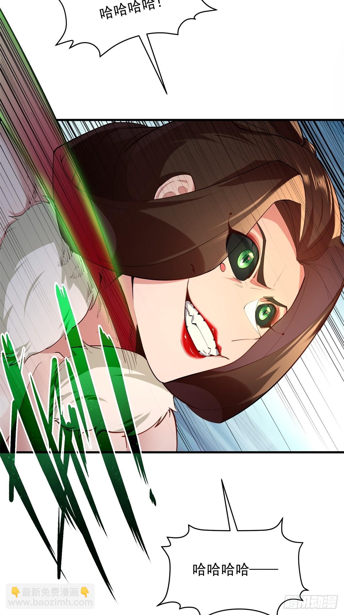 第107话  就不告诉你(1/2)-第108话