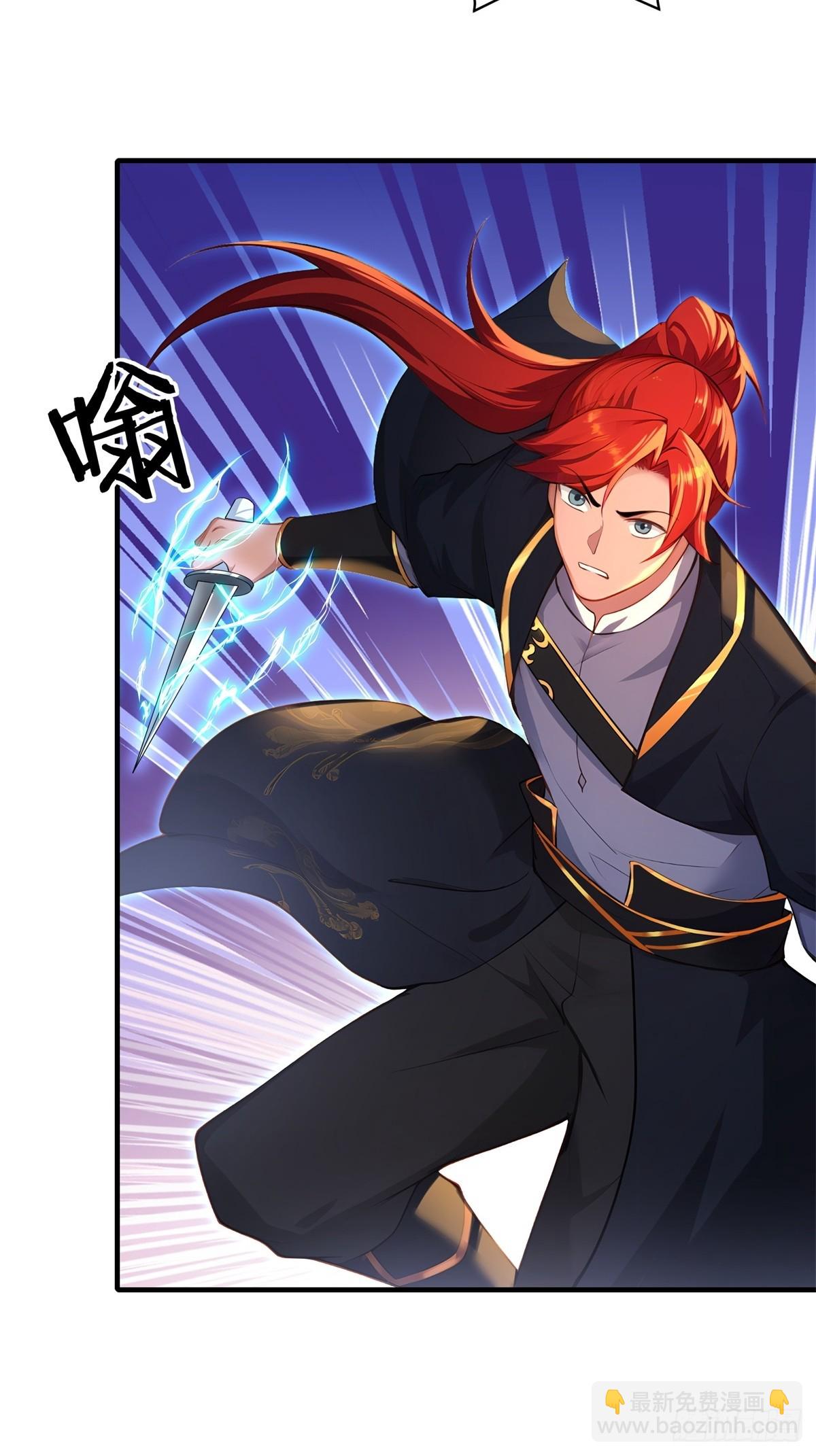 第107话  就不告诉你(1/2)-第108话