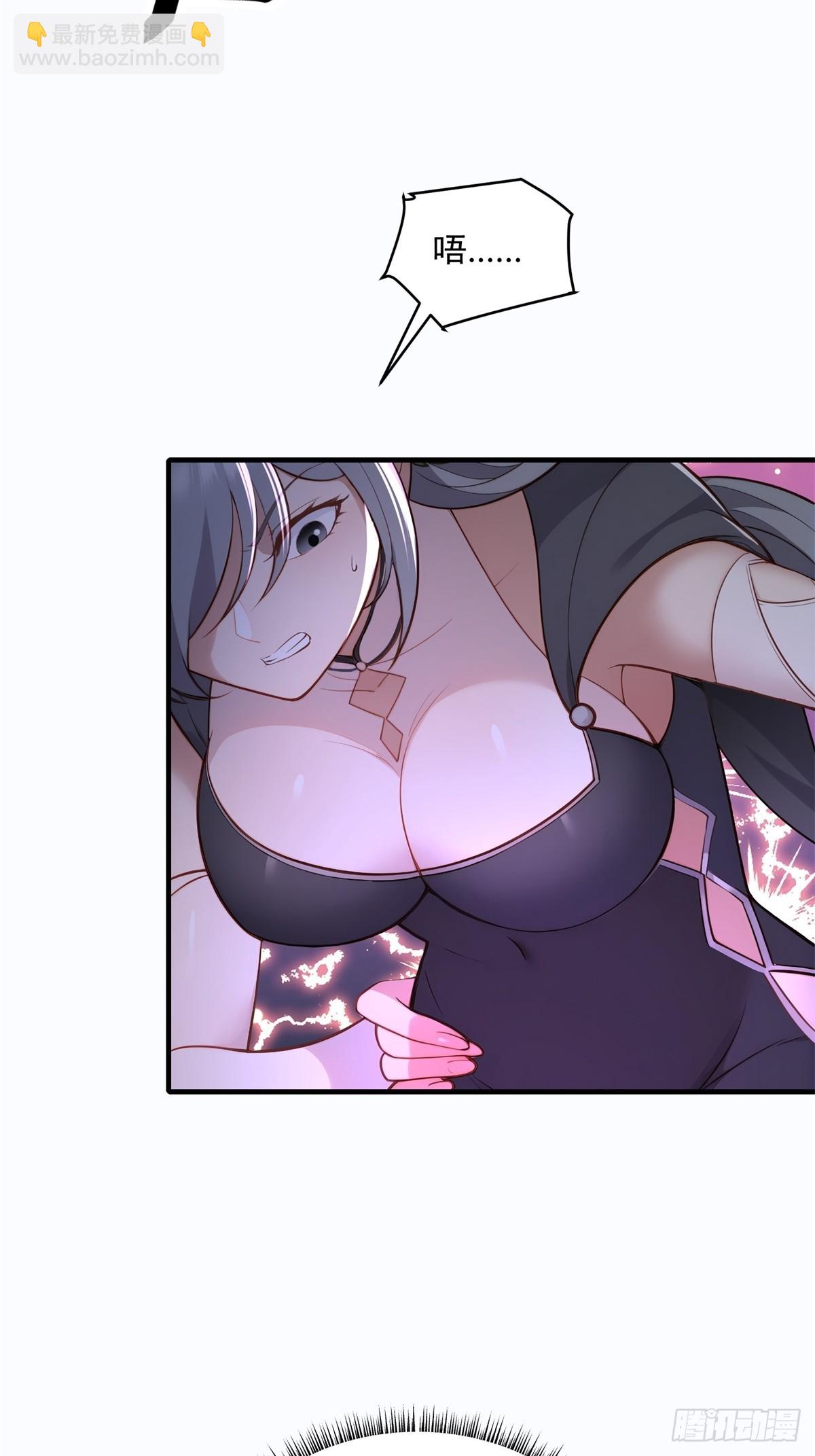 第107话  就不告诉你(1/2)-第108话