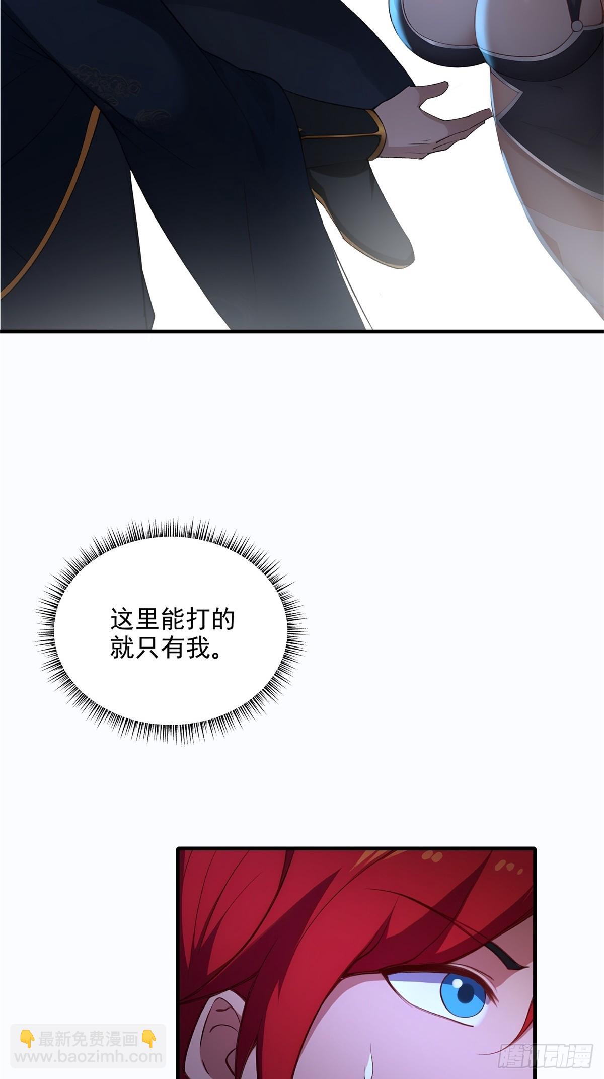 第107话  就不告诉你(1/2)-第108话