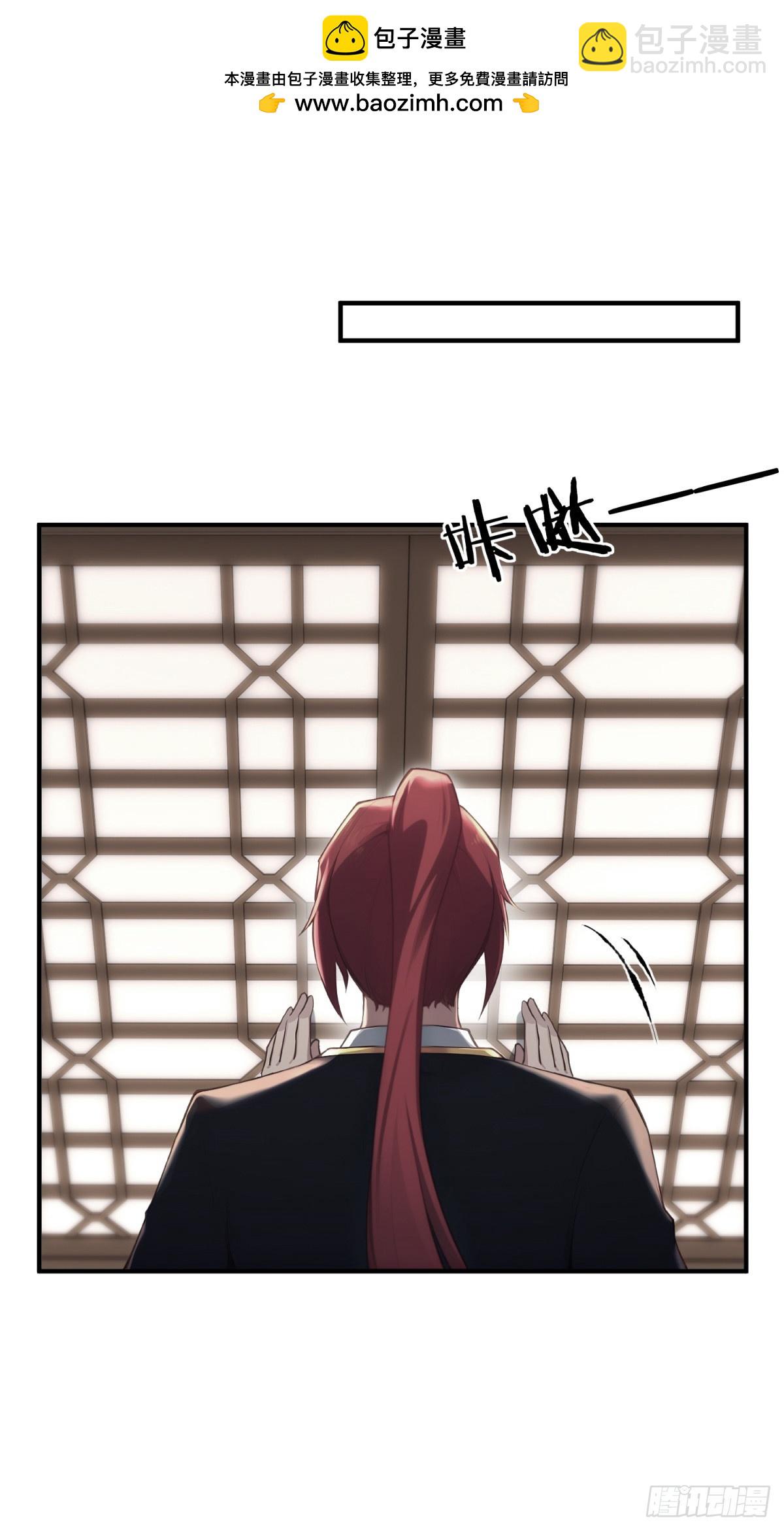 第107话  就不告诉你(1/2)-第108话