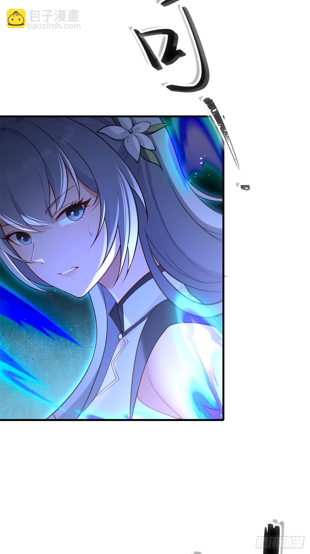 第107话  就不告诉你(1/2)-第108话