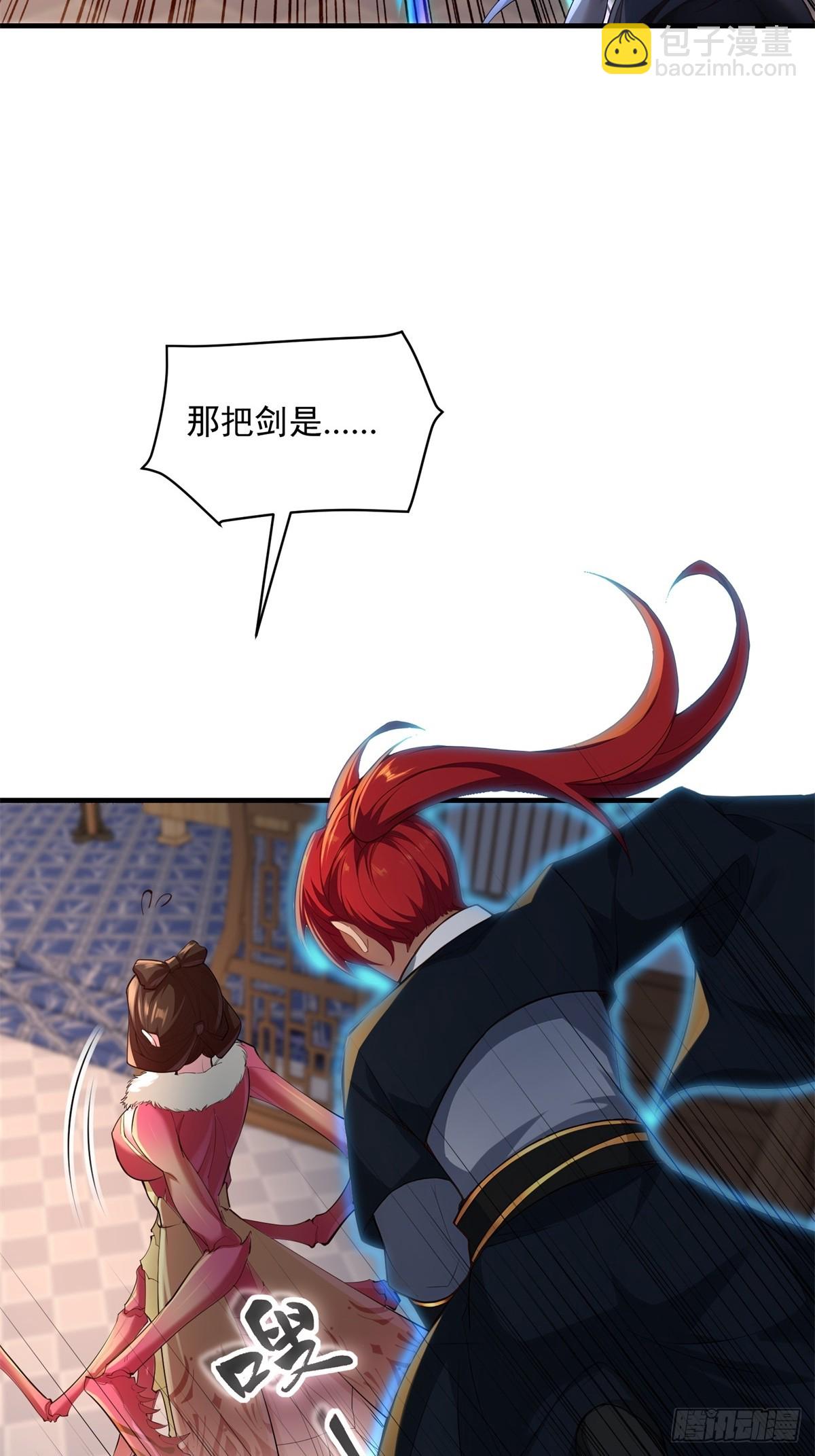 第107话  就不告诉你(1/2)-第108话