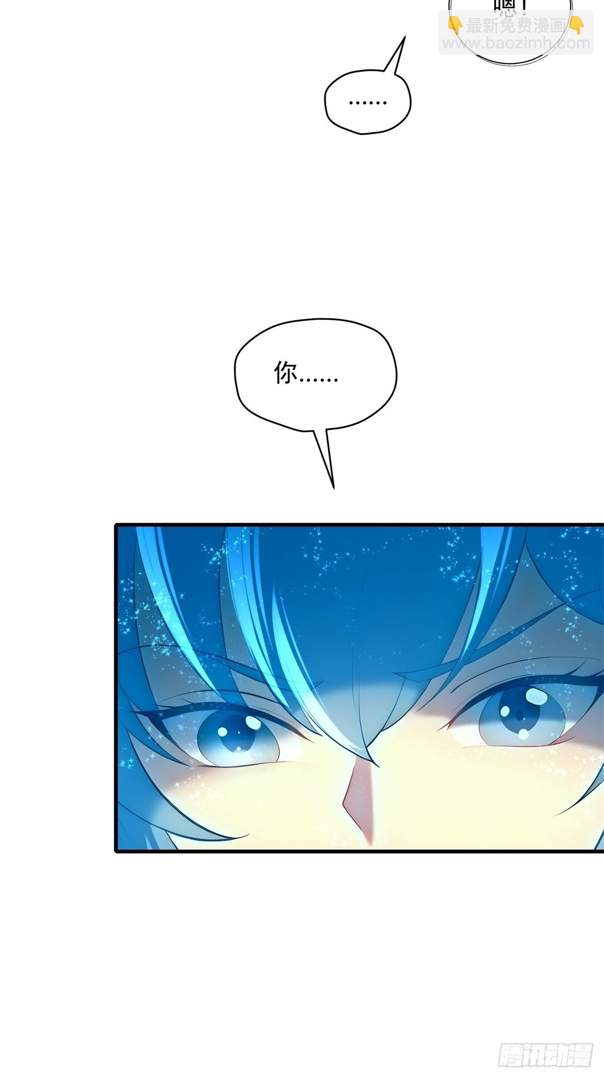 第107话  就不告诉你(1/2)-第108话