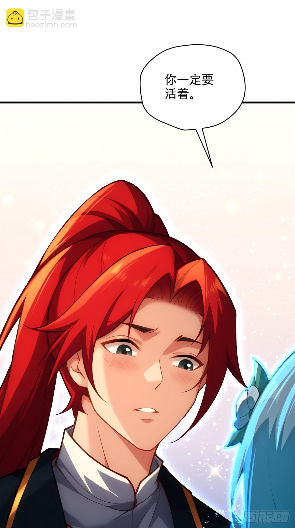 第107话  就不告诉你(1/2)-第108话