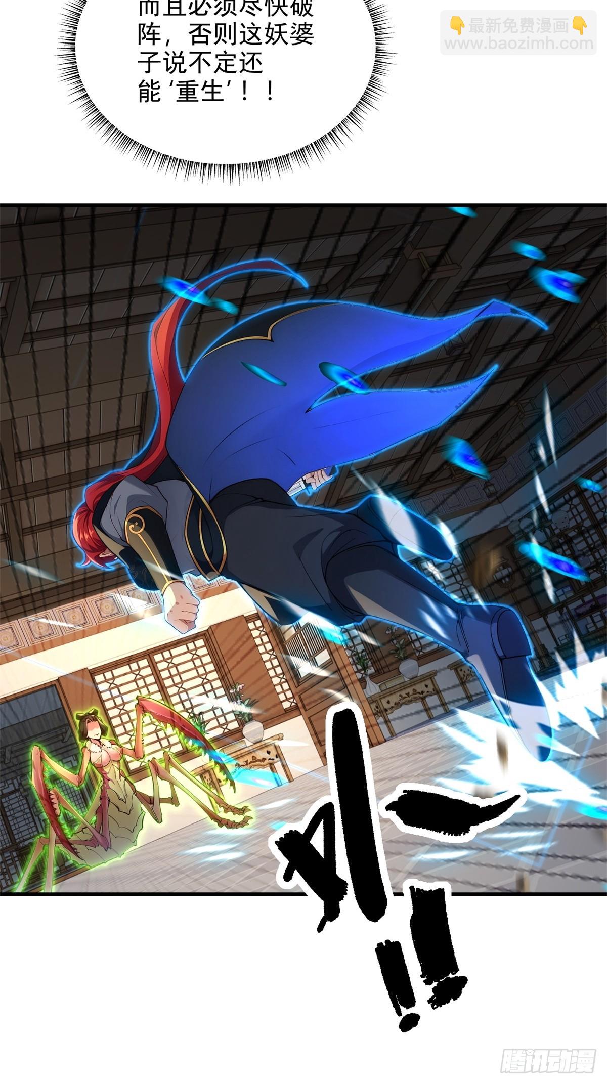 第107话  就不告诉你(1/2)-第108话