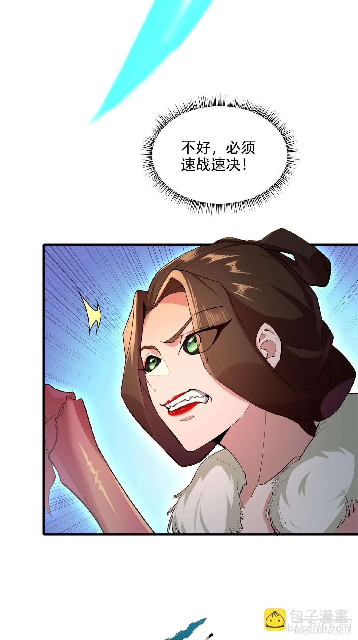 第107话  就不告诉你(1/2)-第108话