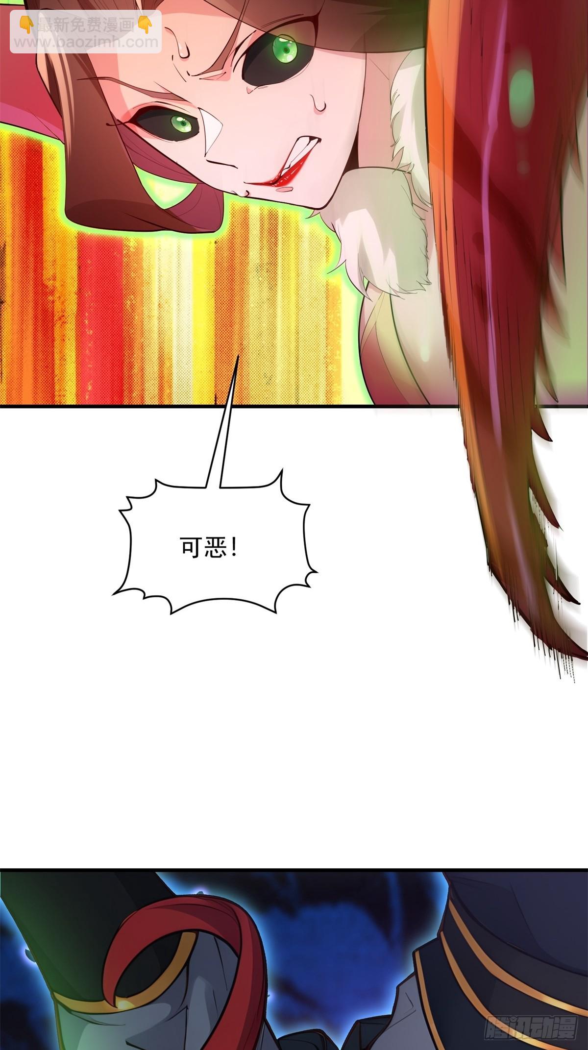 第107话  就不告诉你(1/2)-第108话