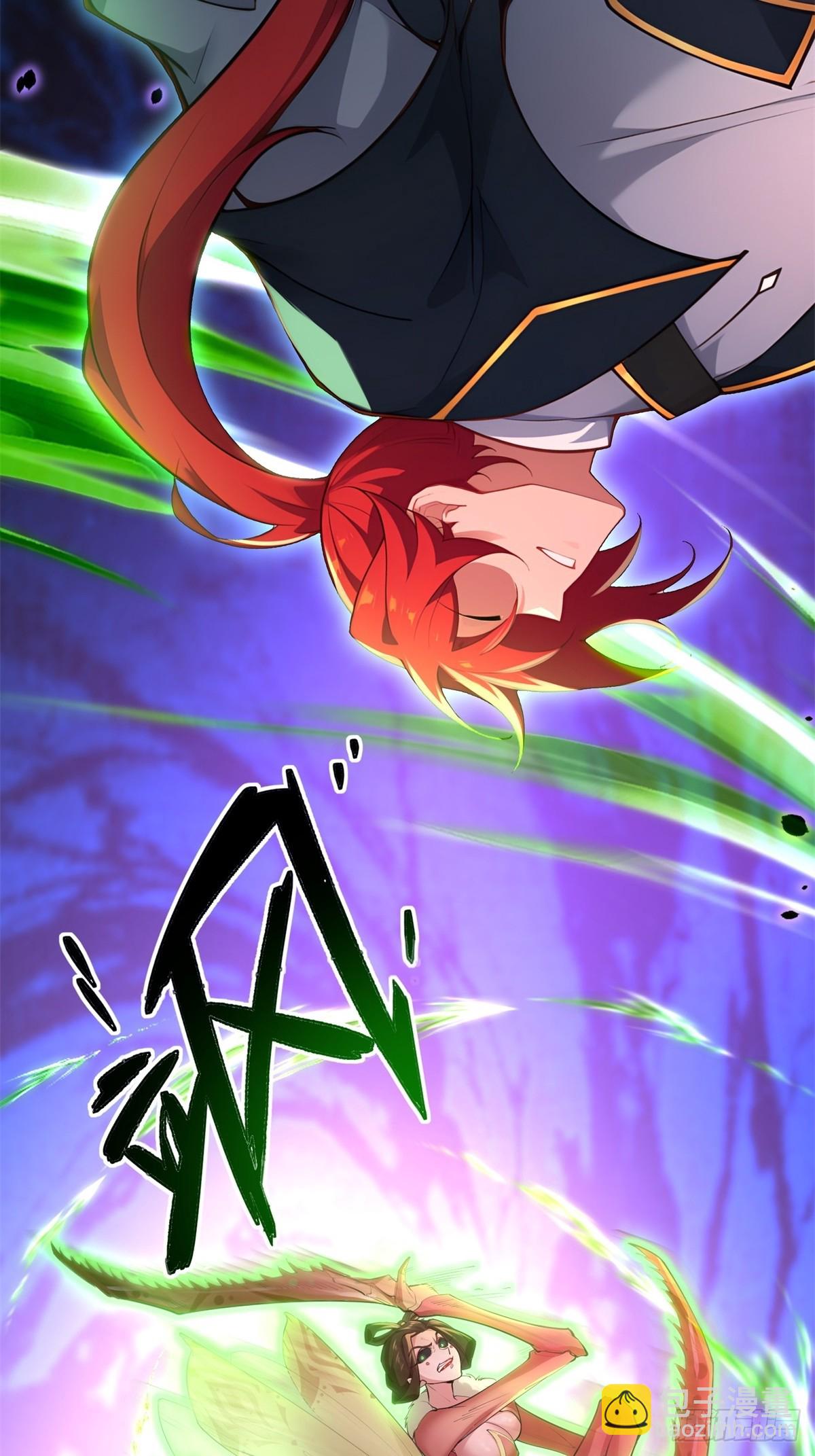 第107话  就不告诉你(1/2)-第108话