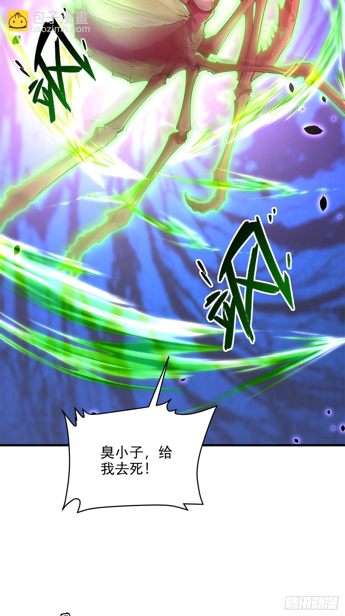 第107话  就不告诉你(1/2)-第108话