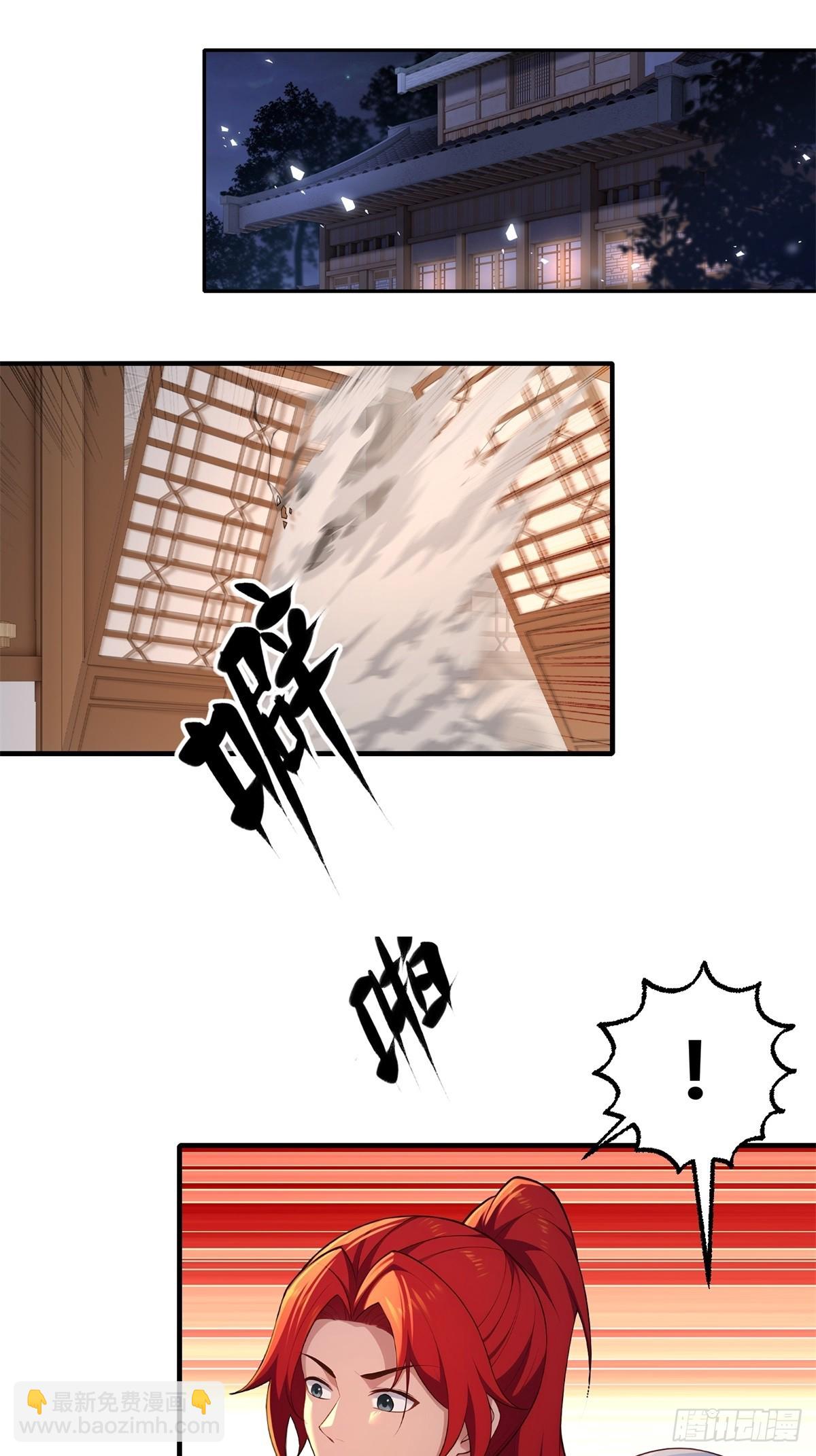 第107话  就不告诉你(1/2)-第108话