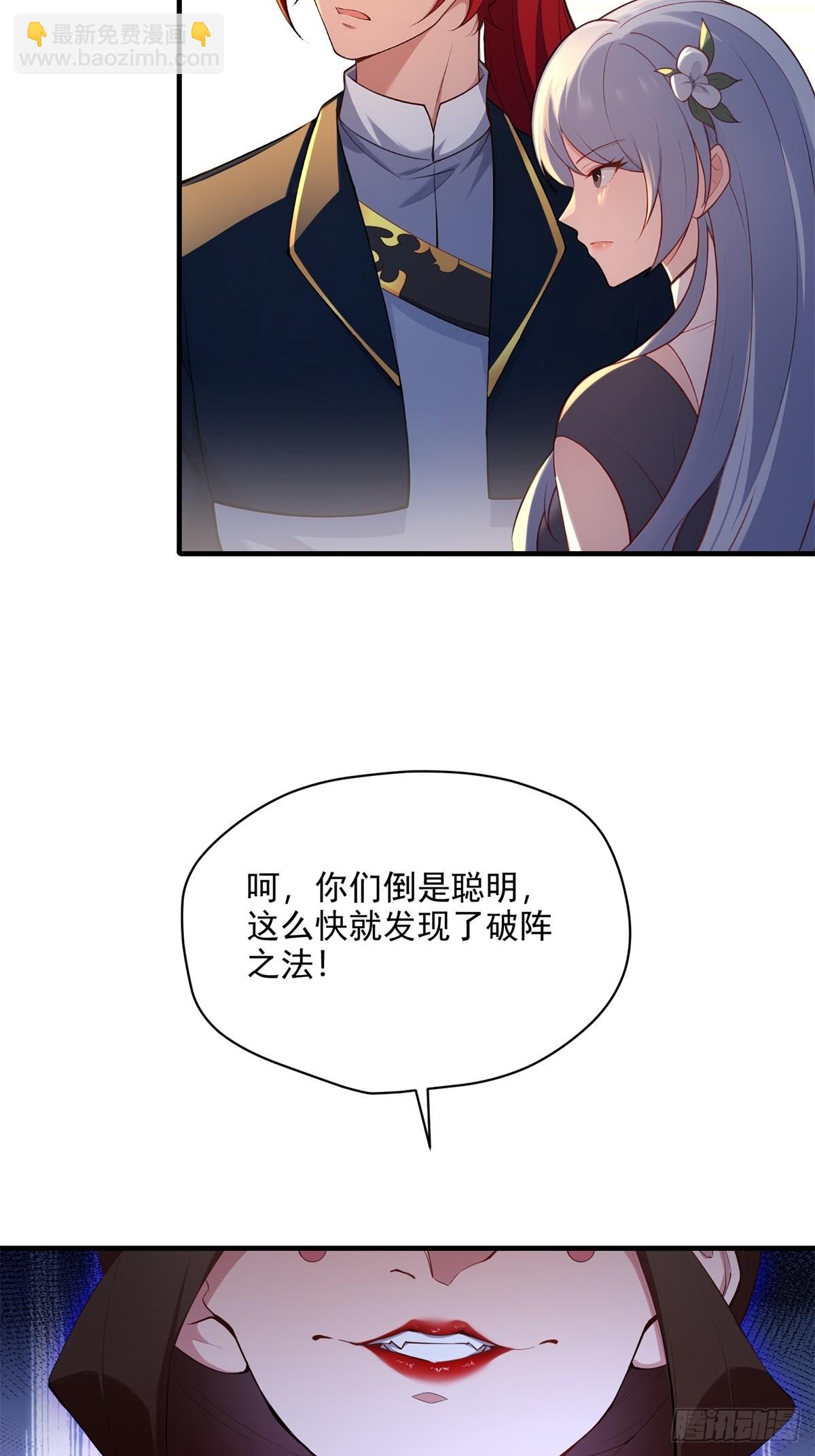 第107话  就不告诉你(1/2)-第108话