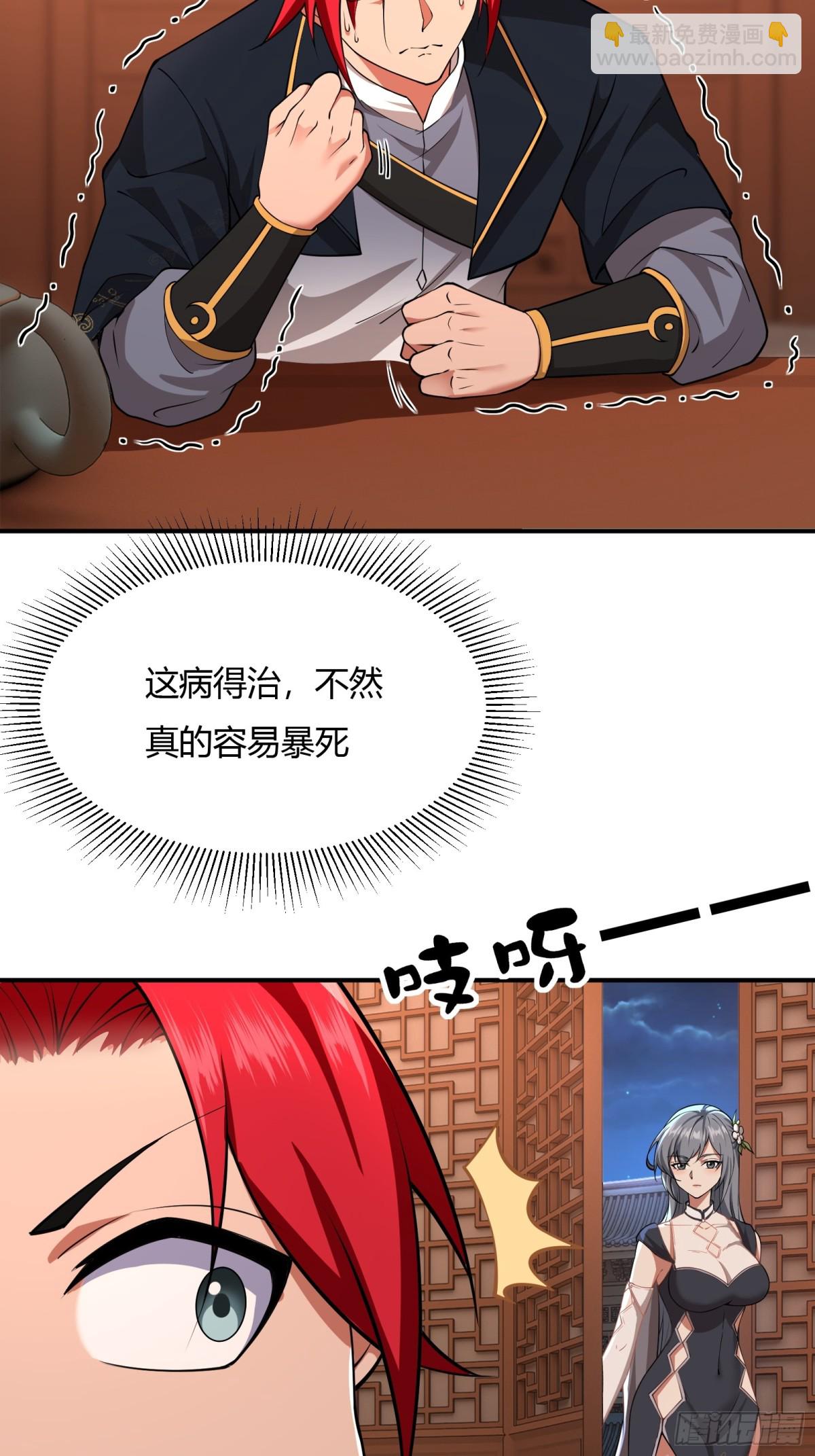 第十一话-第12话