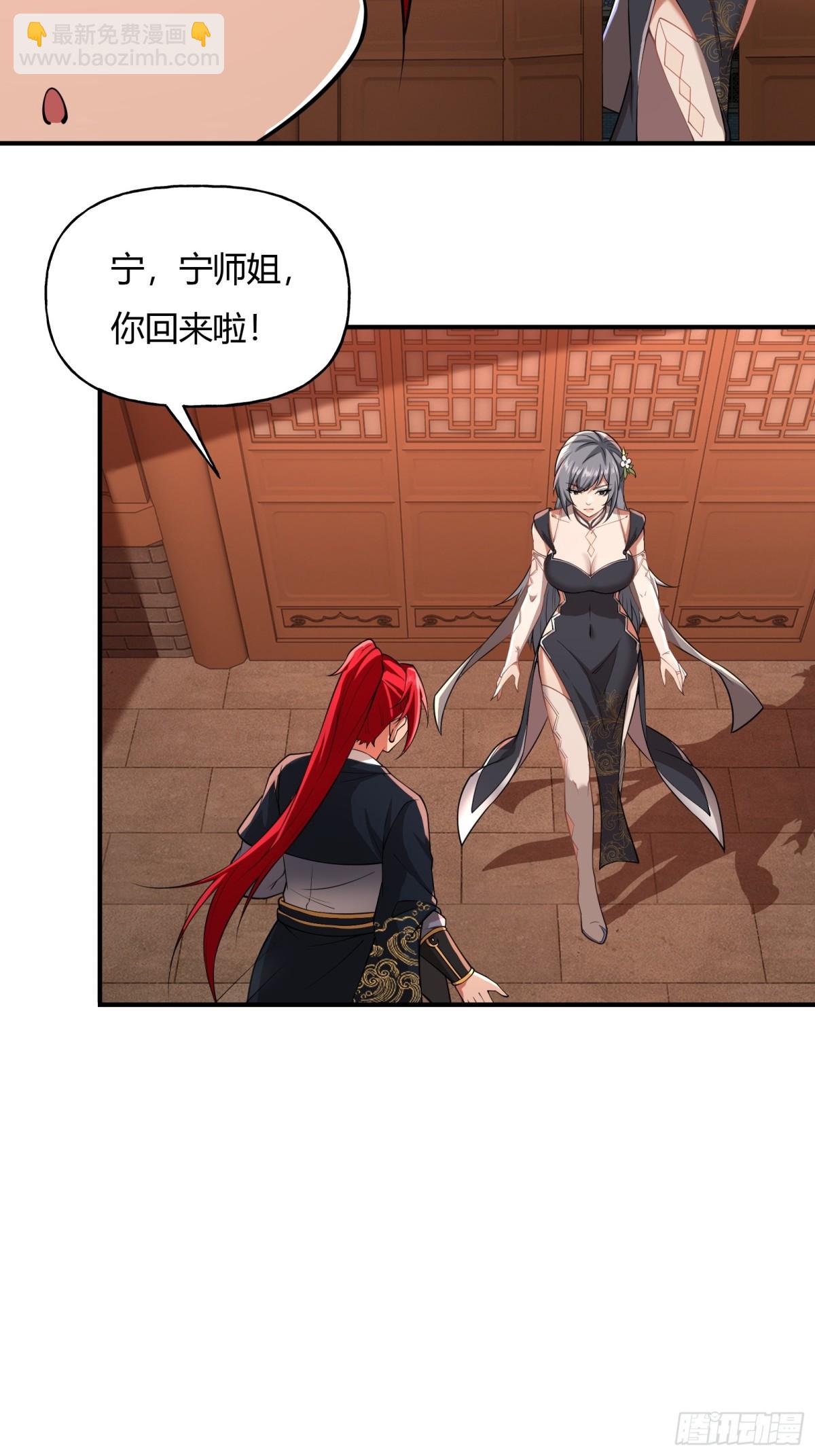 第十一话-第12话