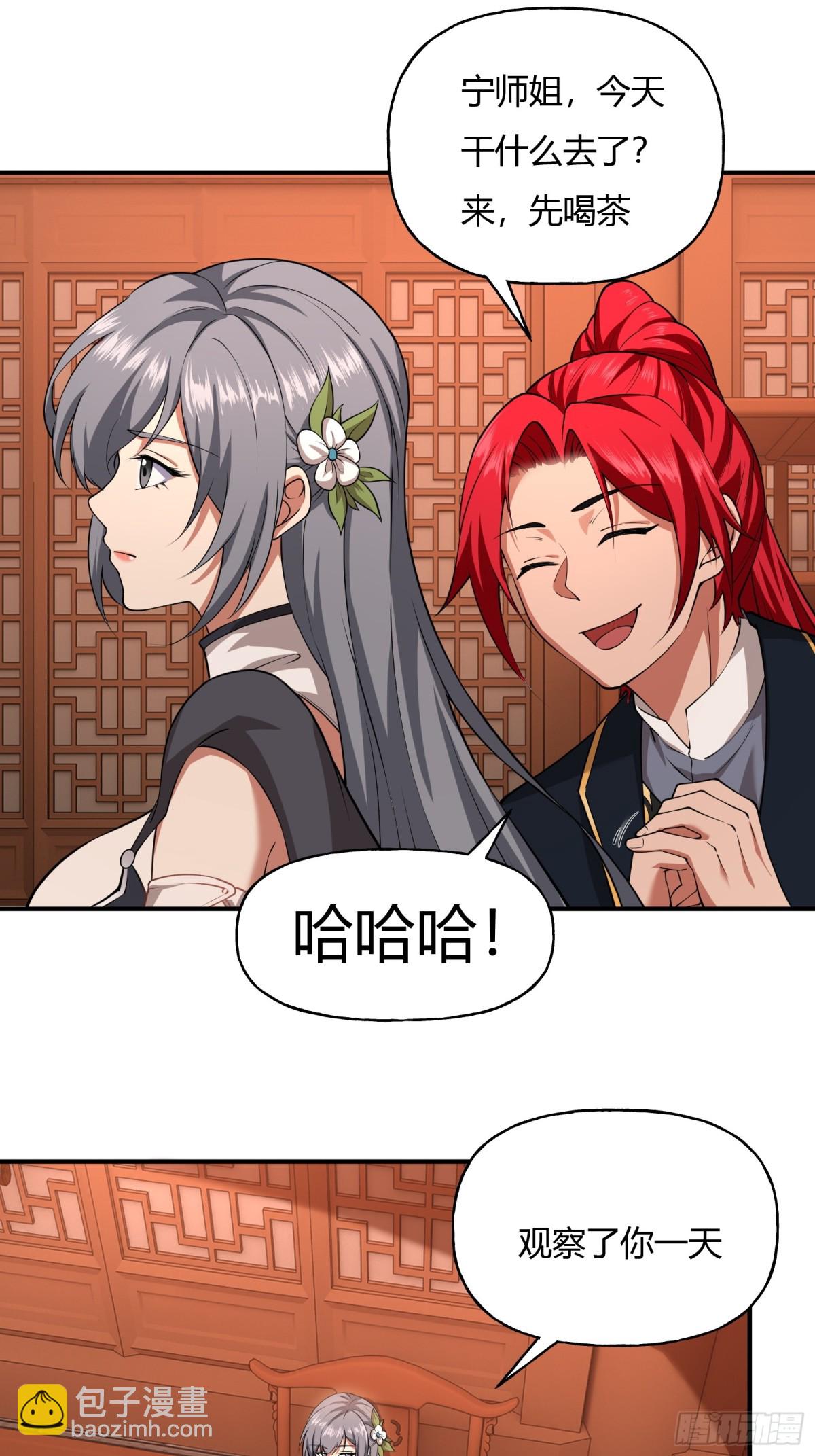 第十一话-第12话