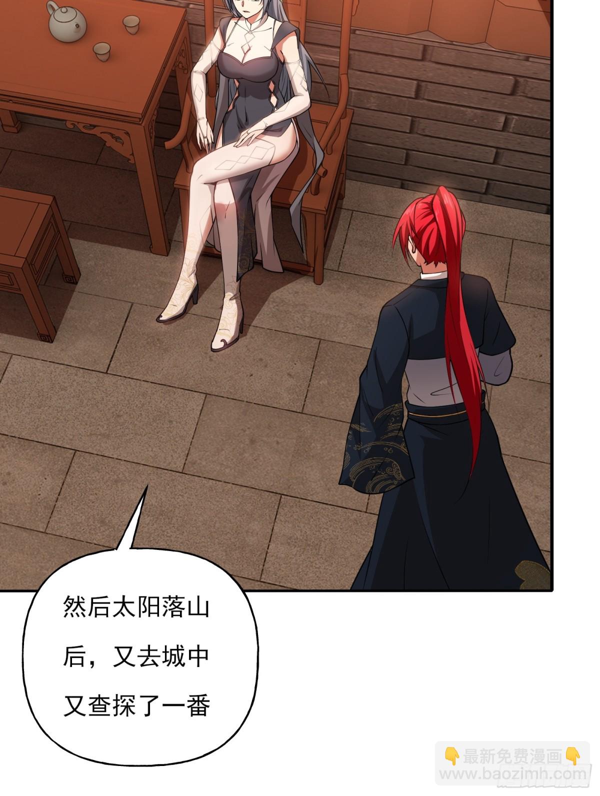 第十一话-第12话