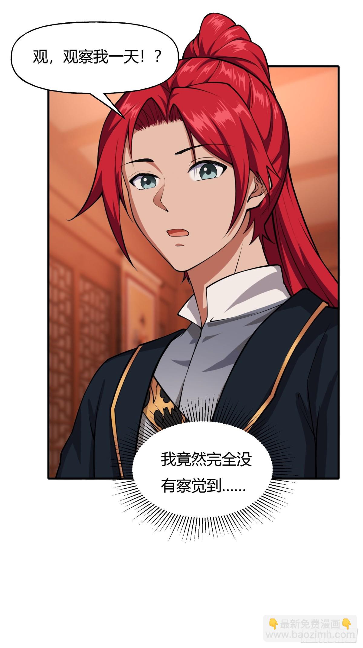 第十一话-第12话