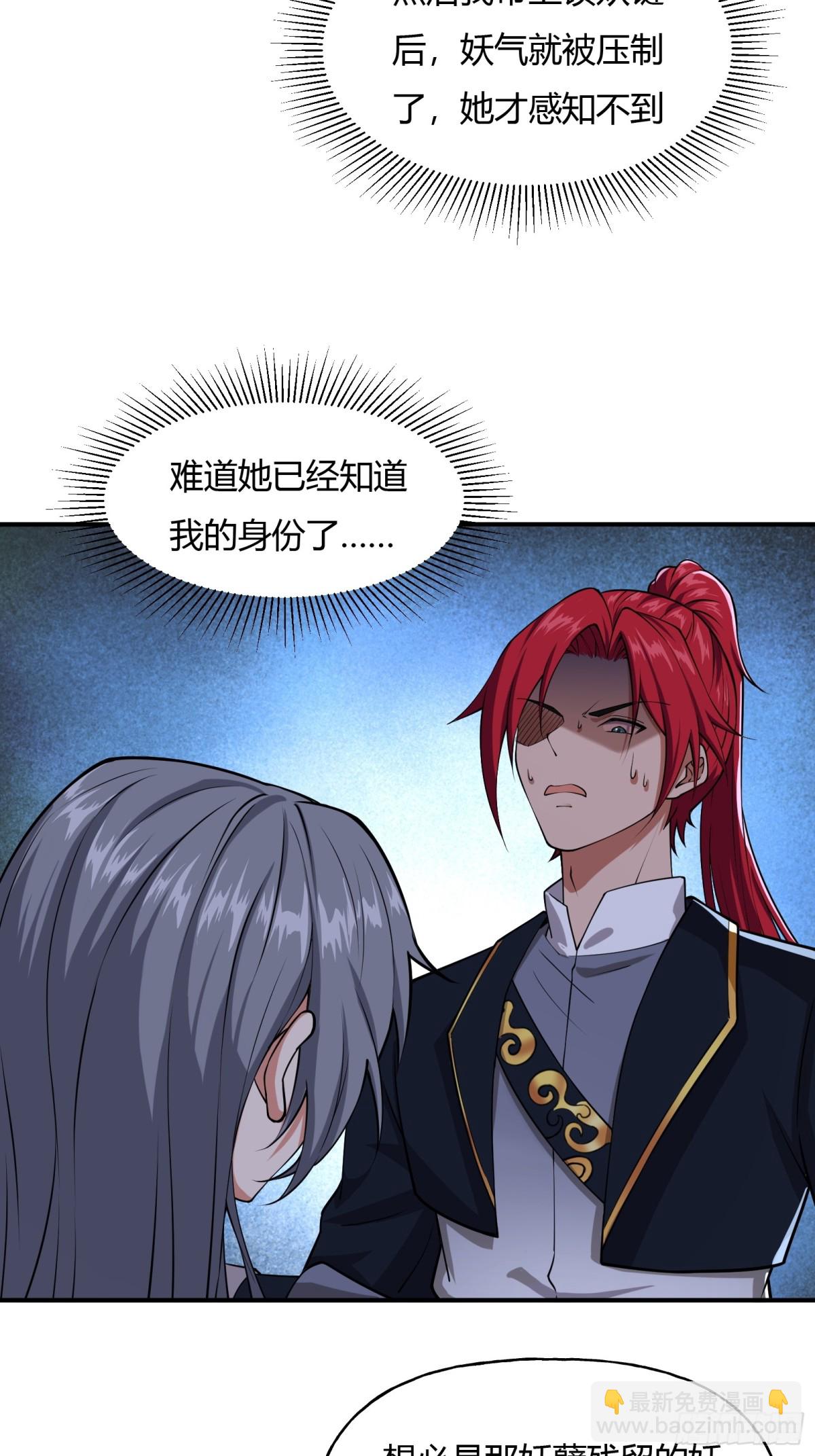 第十一话-第12话