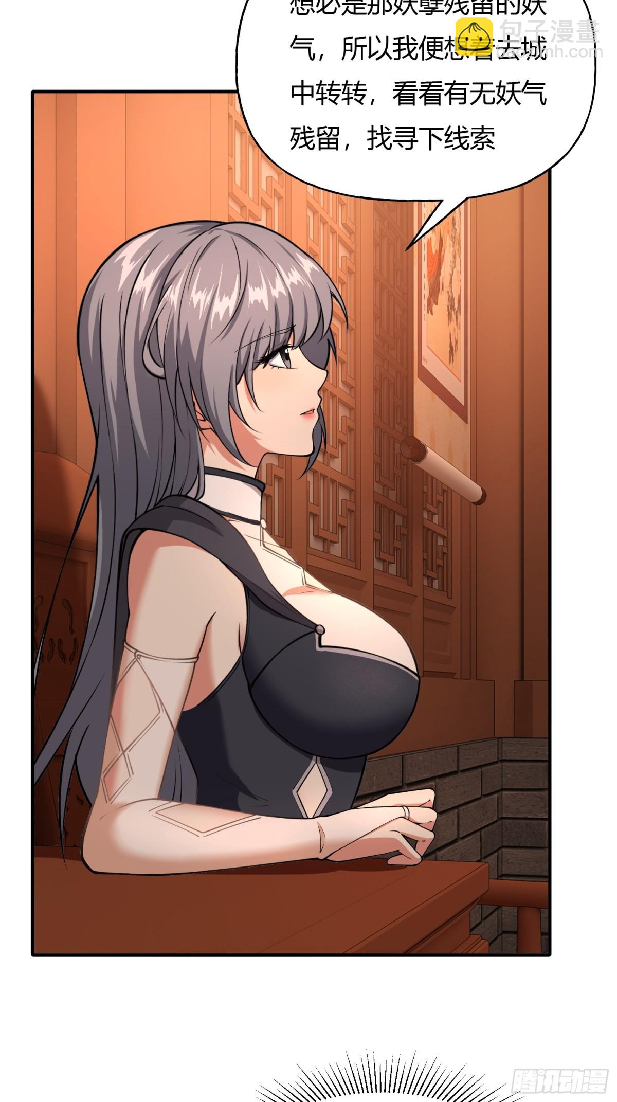 第十一话-第12话