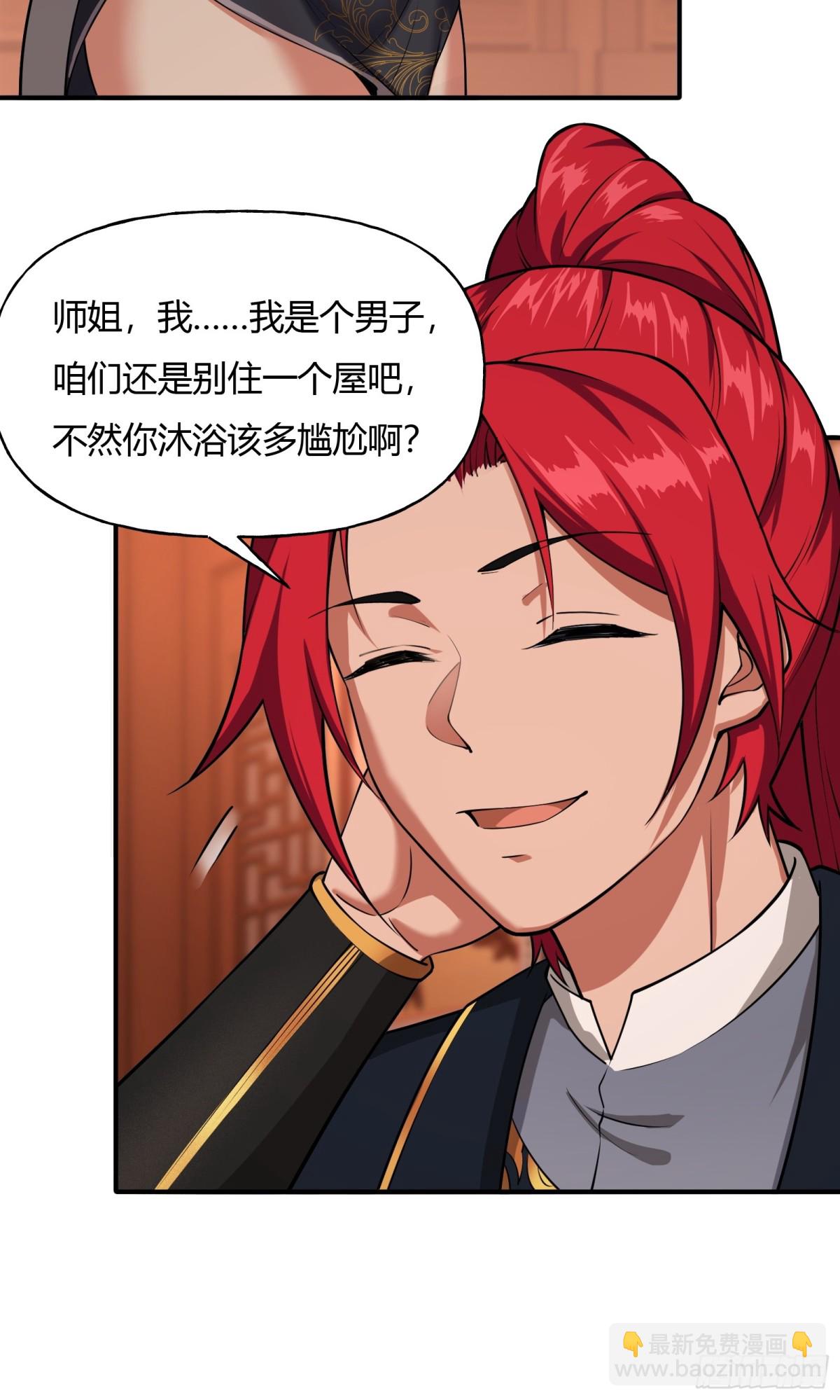 第十一话-第12话