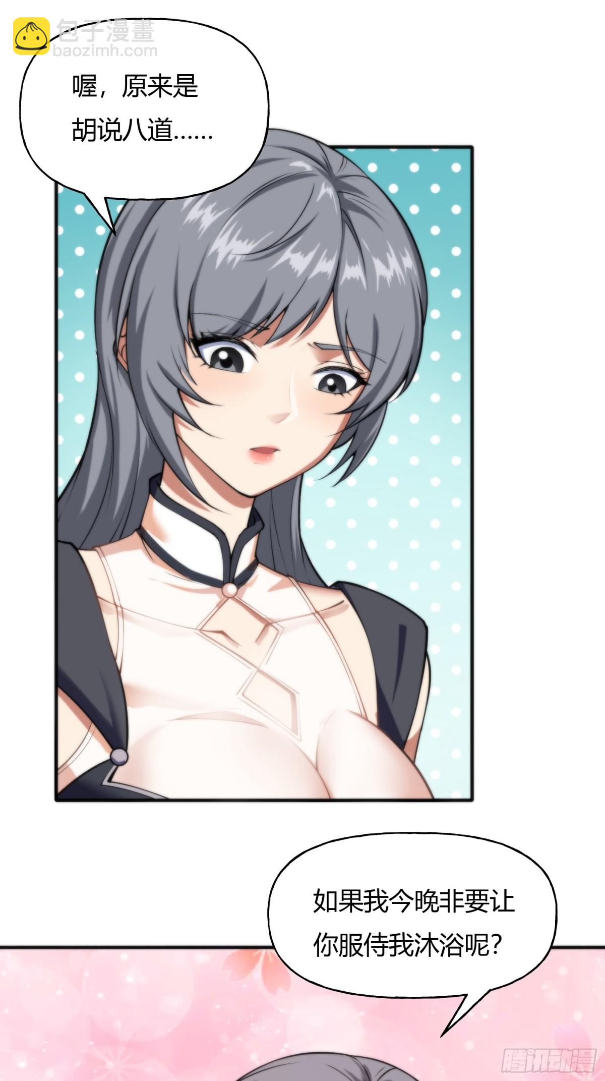 第十一话-第12话