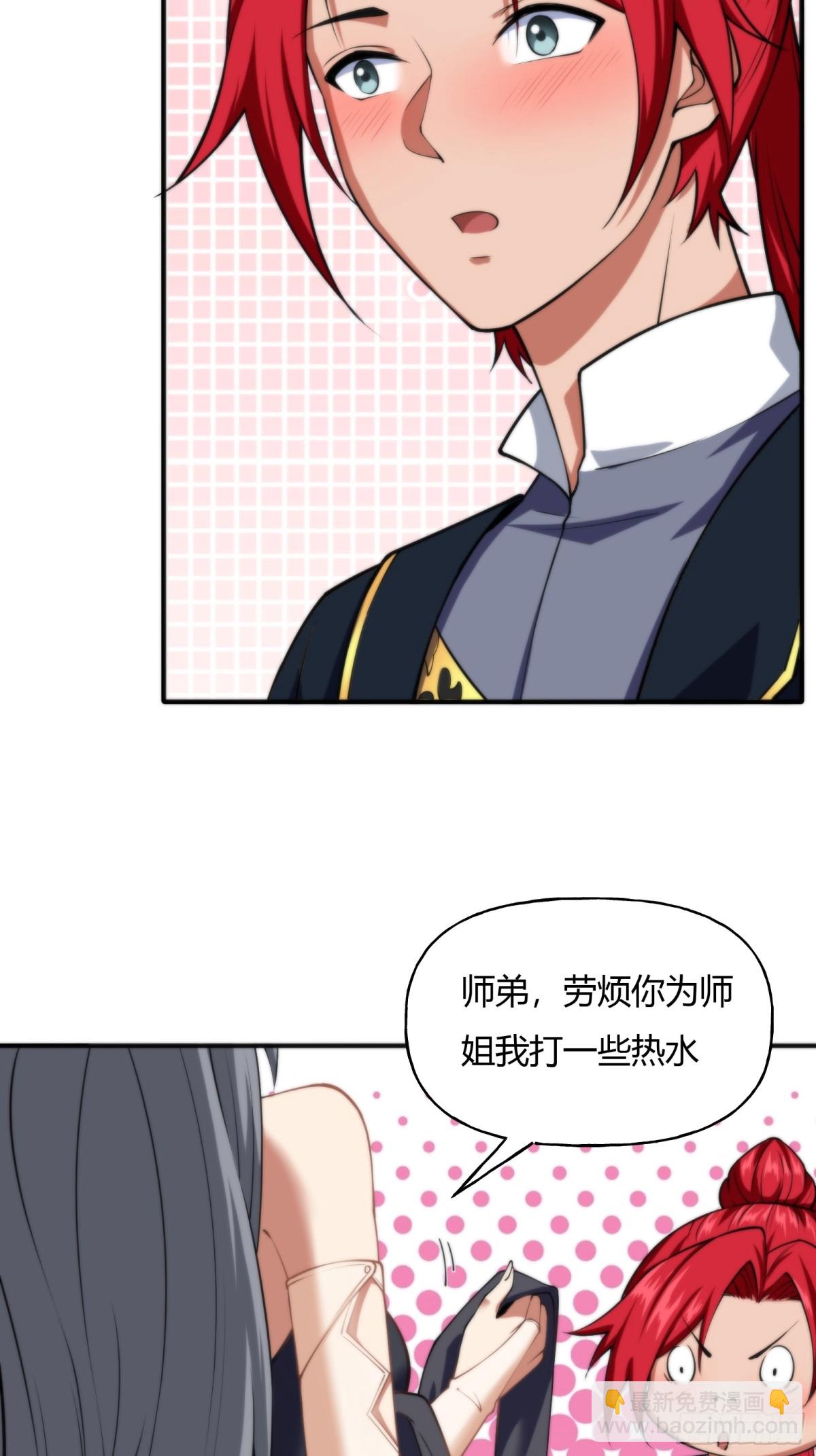 第十一话-第12话