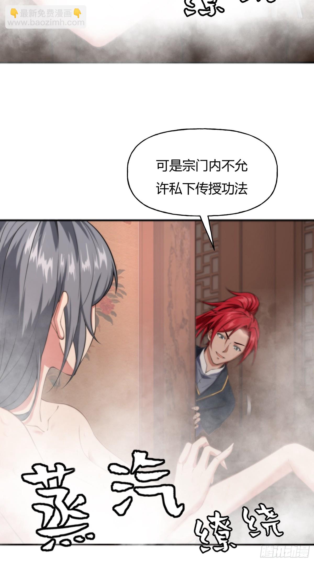 第十一话-第12话