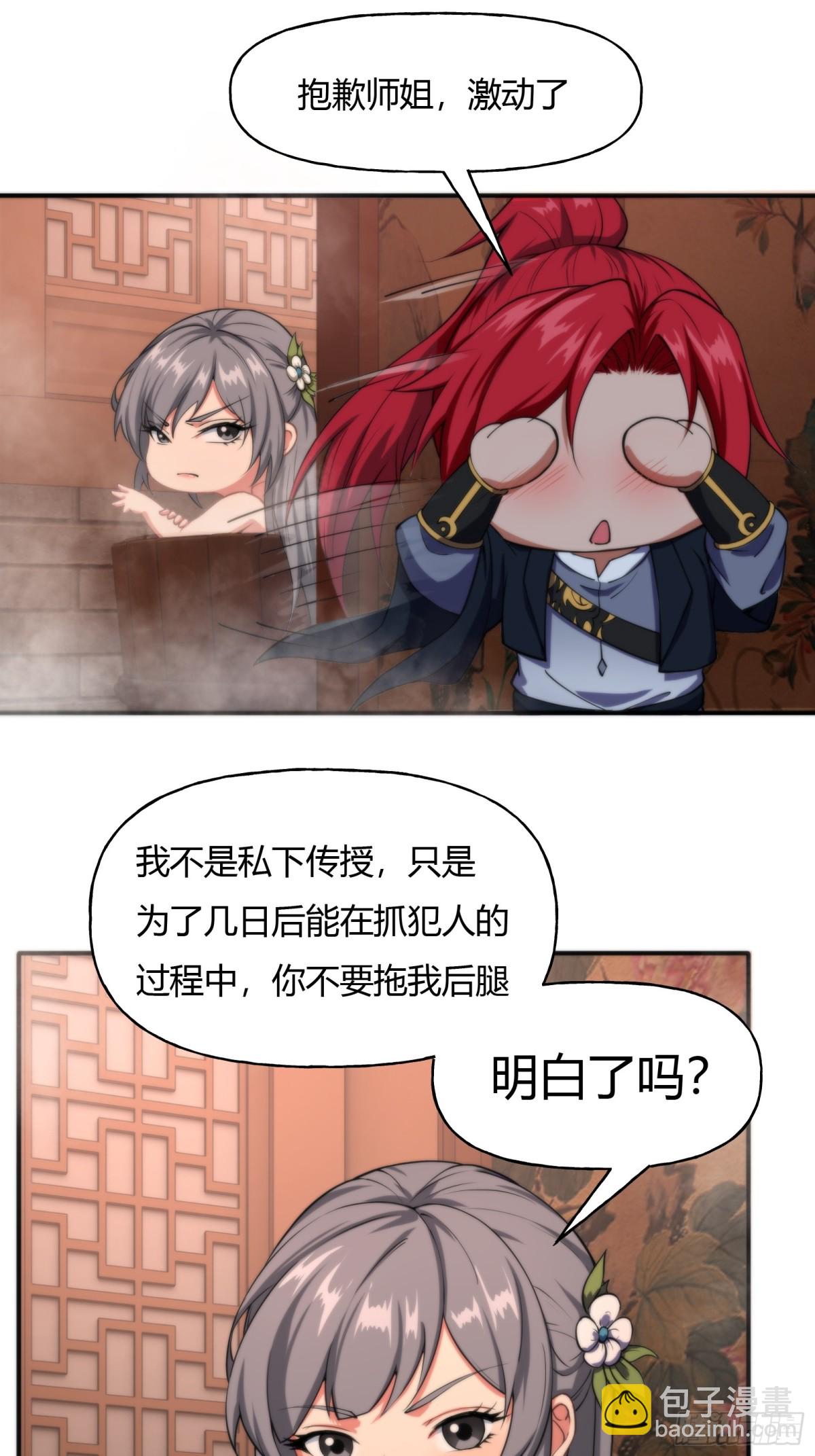 第十一话-第12话