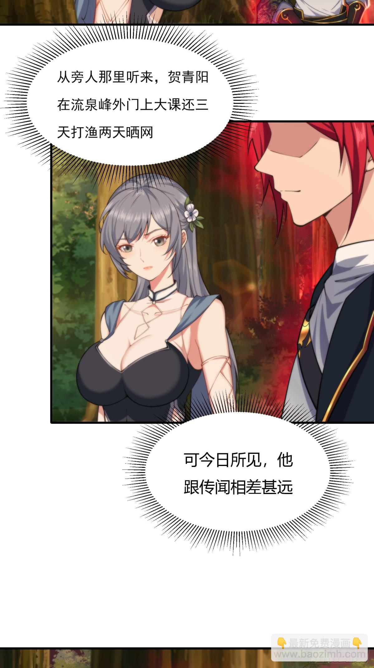 第十一话-第12话